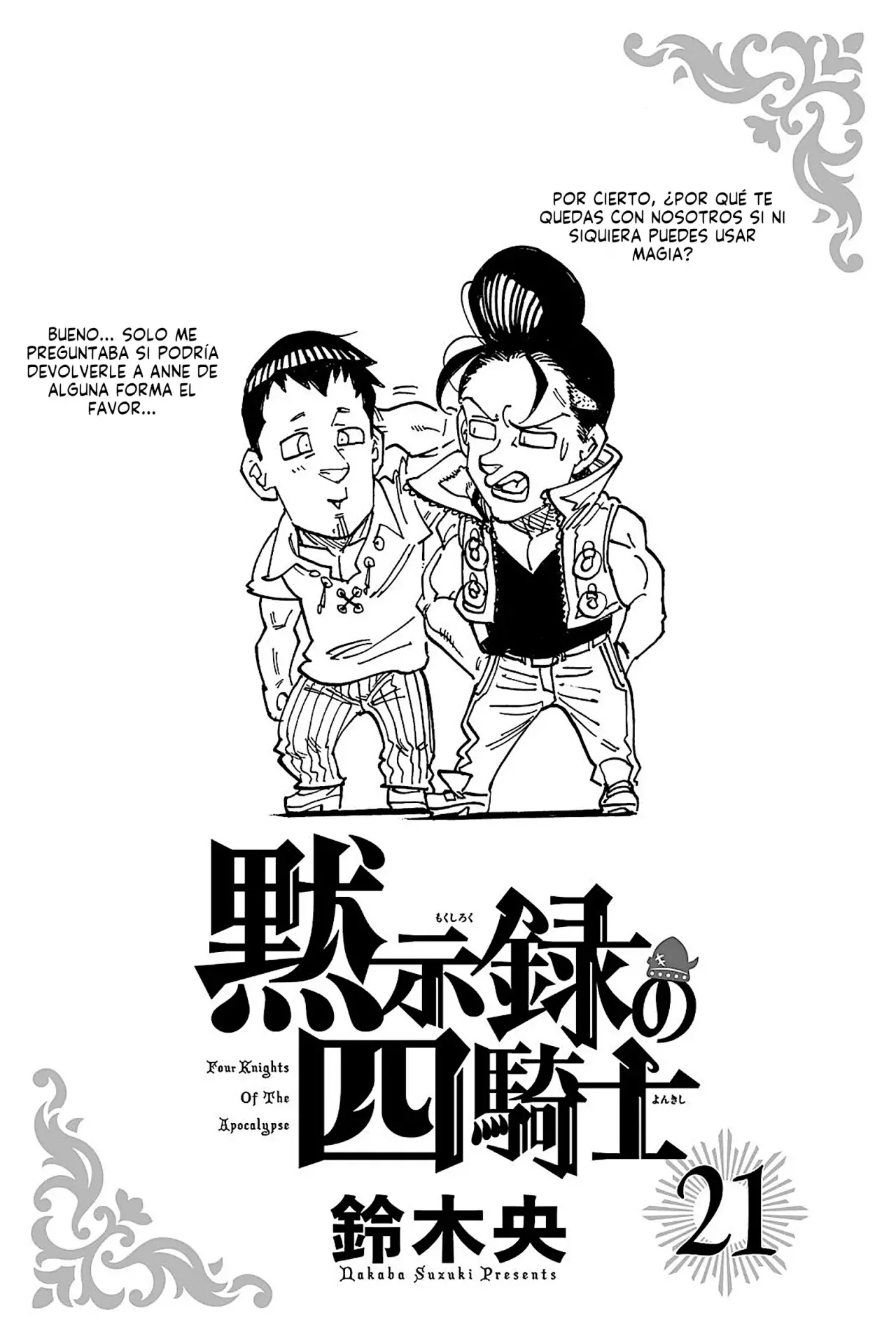 Mokushiroku no Yonkishi Capitulo 185.5: Extras del volumen 21 página 4