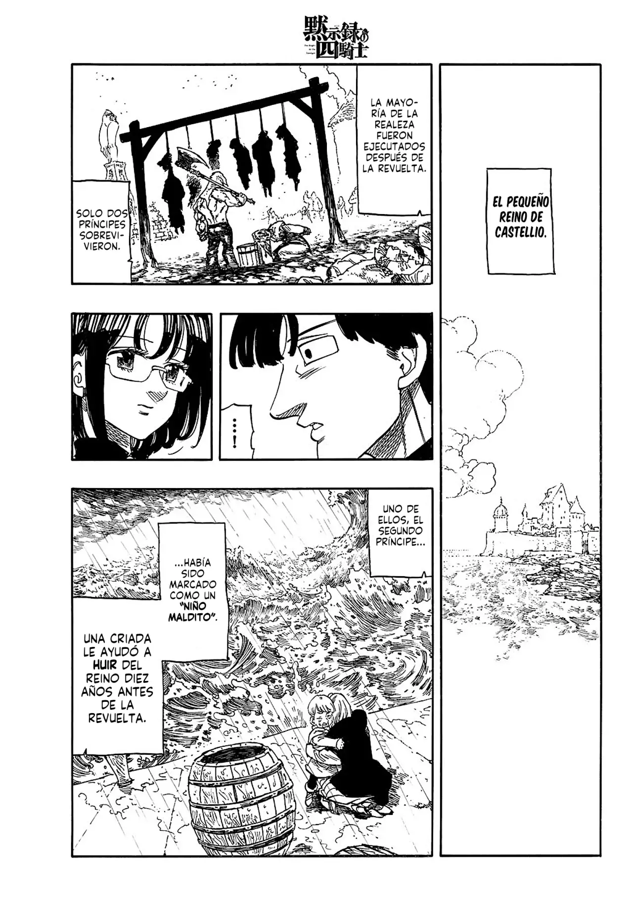 Mokushiroku no Yonkishi Capitulo 185: Un asunto serio página 16