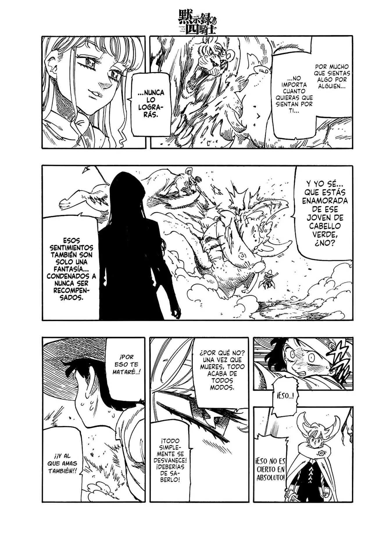 Mokushiroku no Yonkishi Capitulo 186: Nasiens VS Diodora página 18