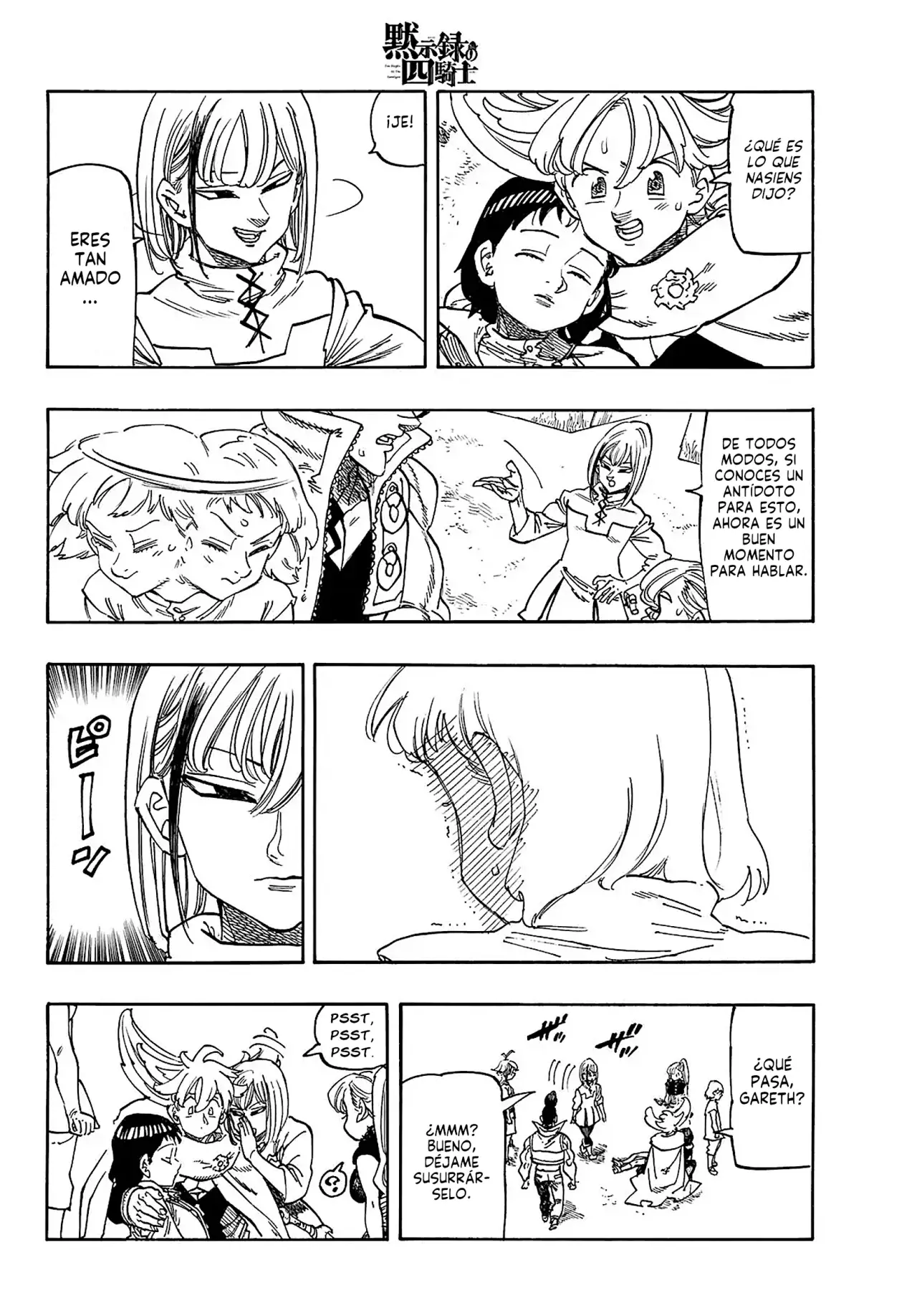 Mokushiroku no Yonkishi Capitulo 188: Las palabras de mi padre, los recuerdos de mi madre página 17