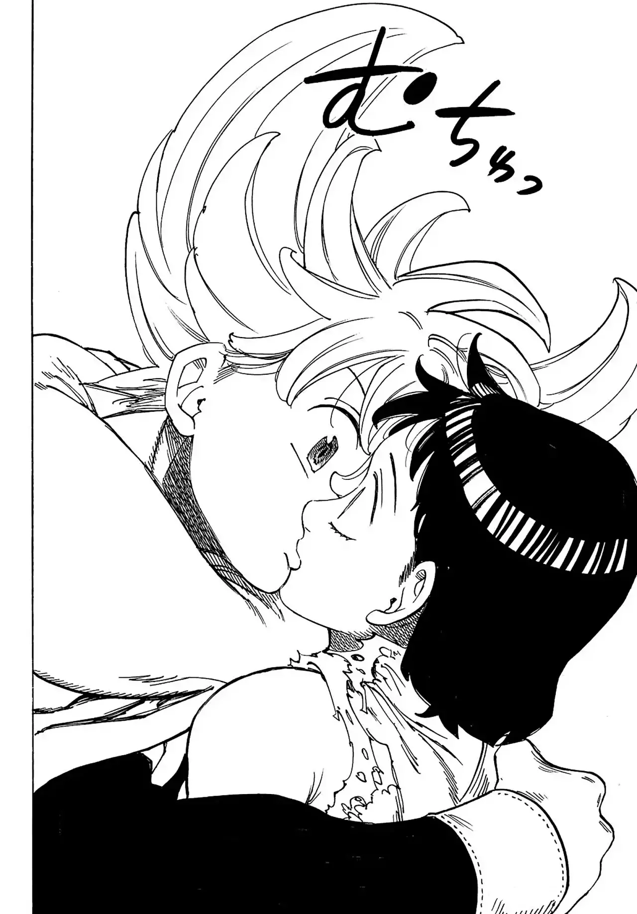 Mokushiroku no Yonkishi Capitulo 188: Las palabras de mi padre, los recuerdos de mi madre página 20