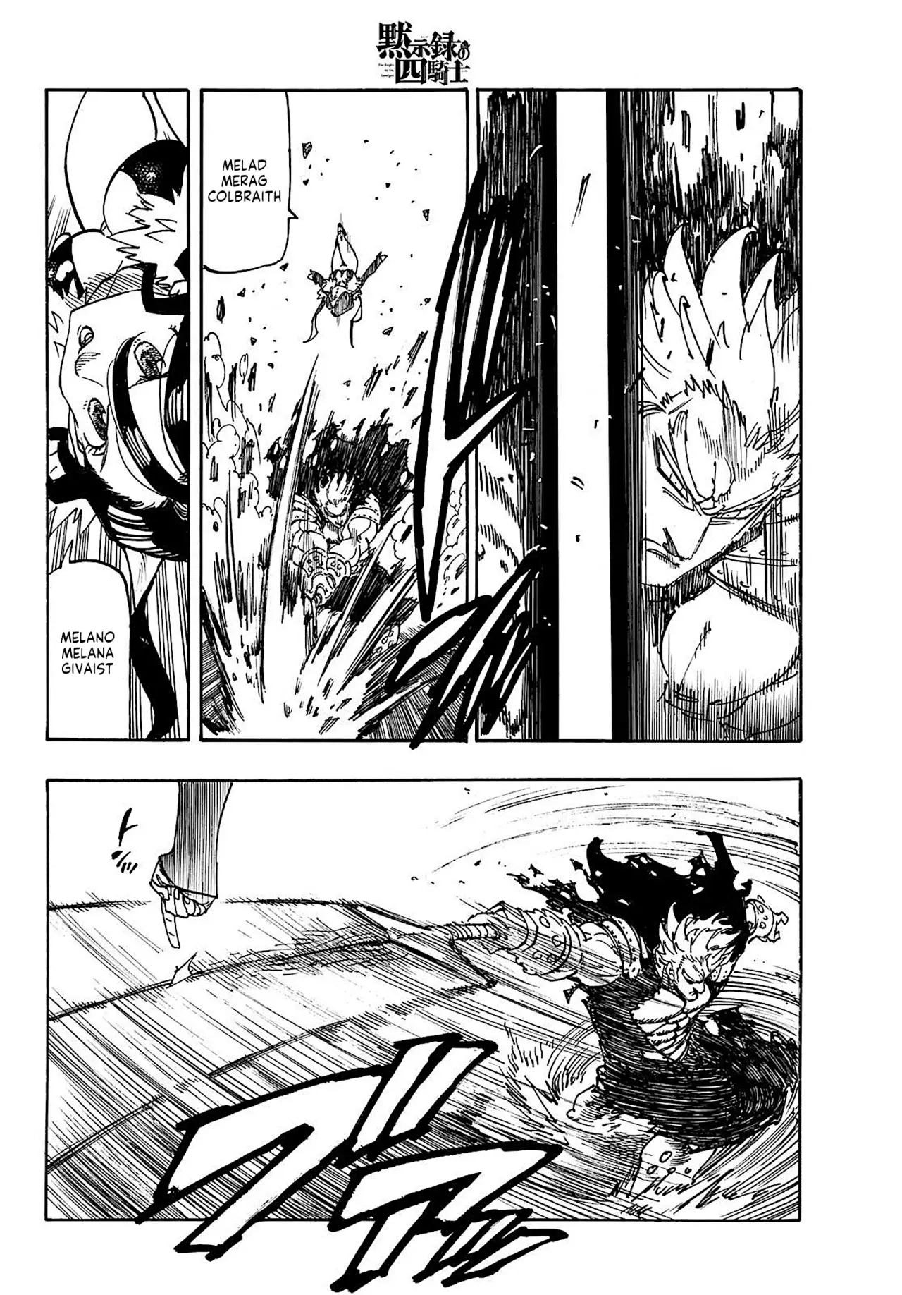 Mokushiroku no Yonkishi Capitulo 189: Gawain vs Balin página 11