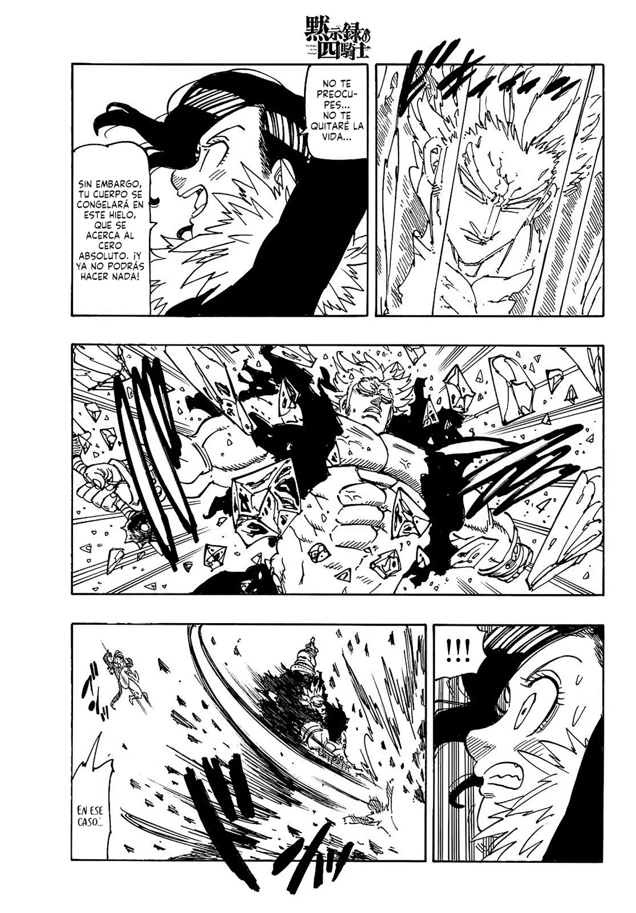 Mokushiroku no Yonkishi Capitulo 189: Gawain vs Balin página 16