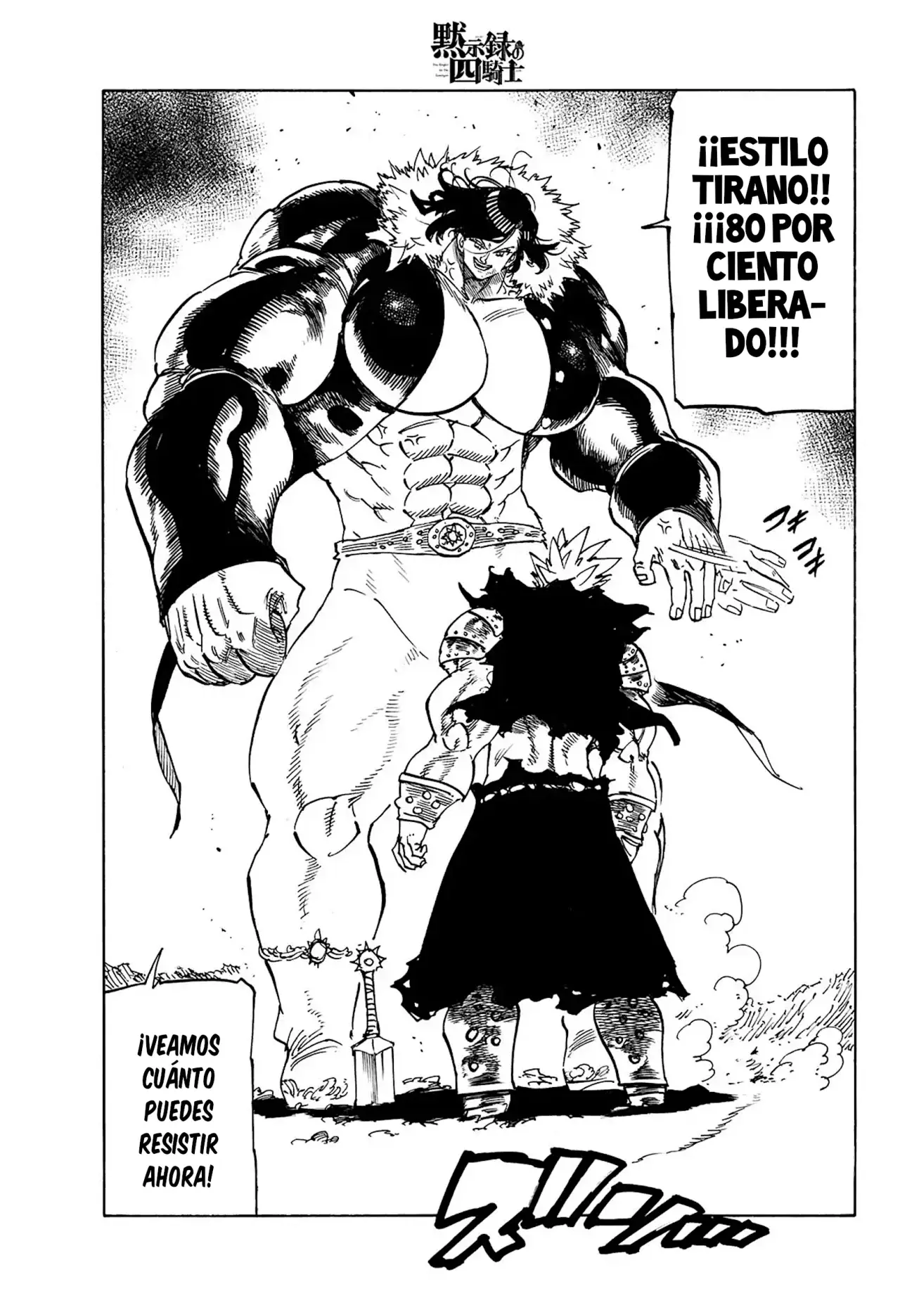 Mokushiroku no Yonkishi Capitulo 190: Colisión frontal página 15