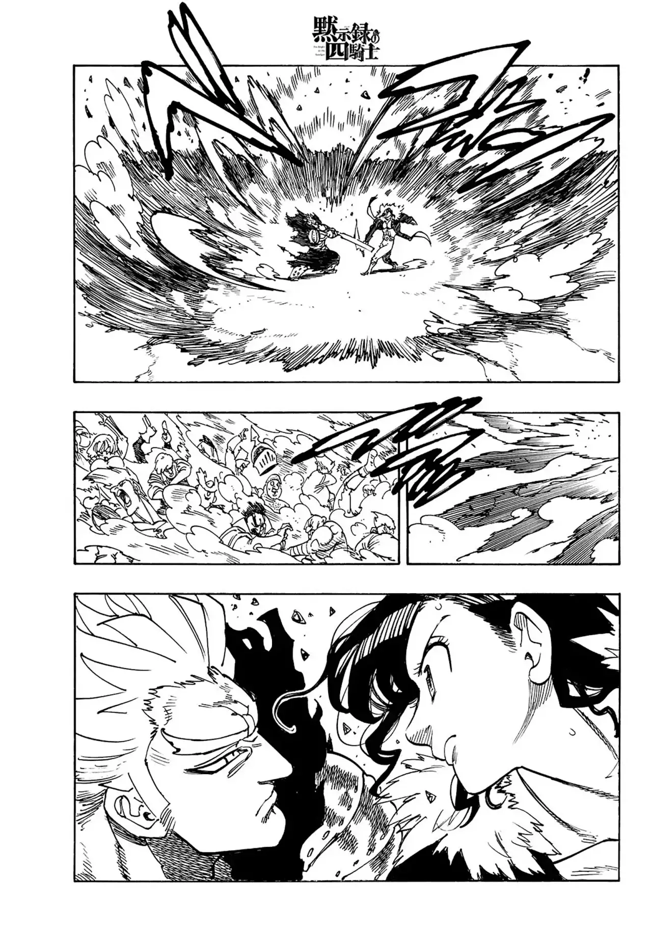 Mokushiroku no Yonkishi Capitulo 190: Colisión frontal página 9