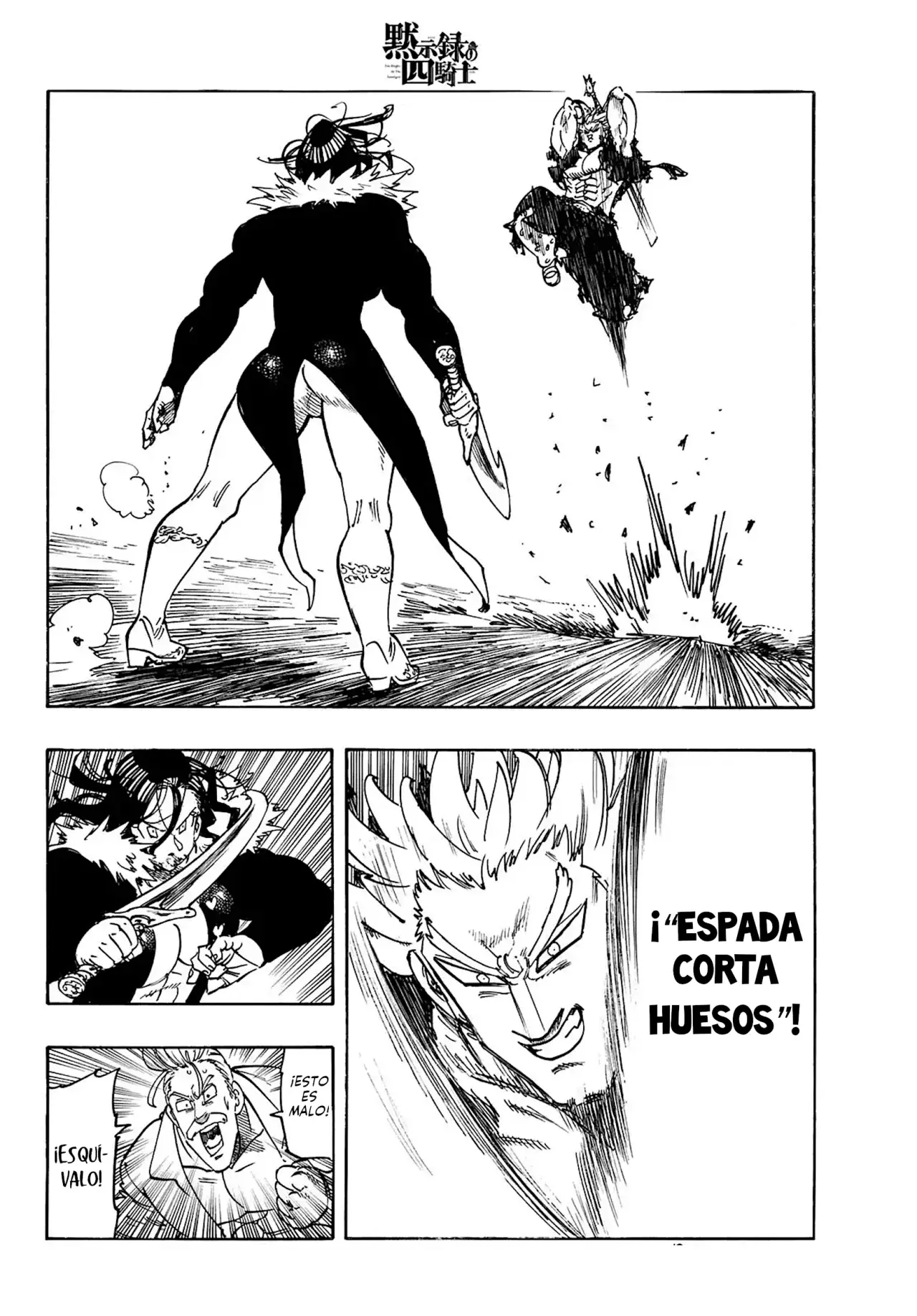 Mokushiroku no Yonkishi Capitulo 191: Resistencia desesperada página 17