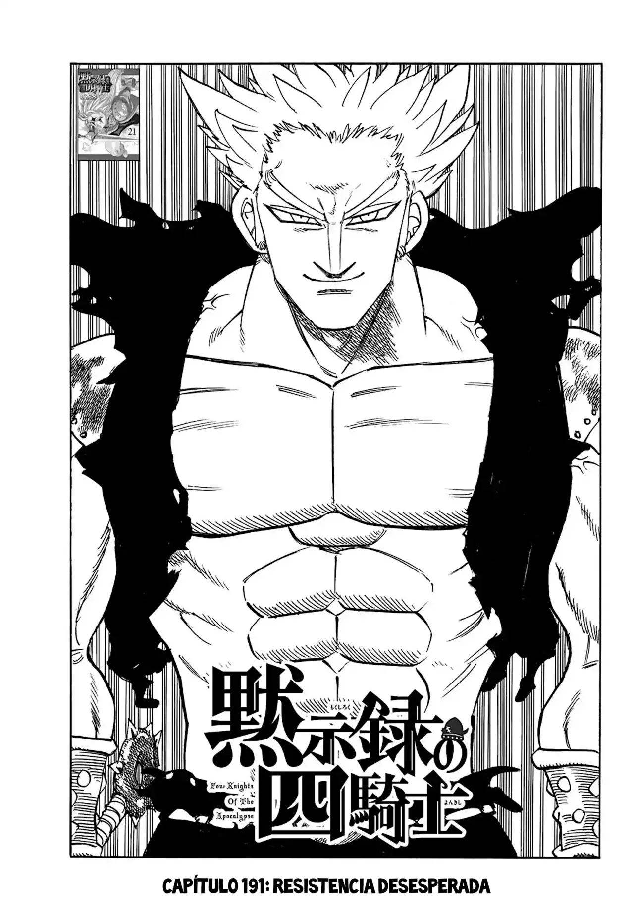 Mokushiroku no Yonkishi Capitulo 191: Resistencia desesperada página 3