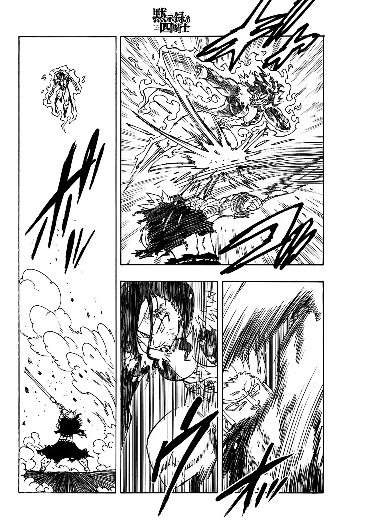 Mokushiroku no Yonkishi Capitulo 192: Chica tramposa página 13