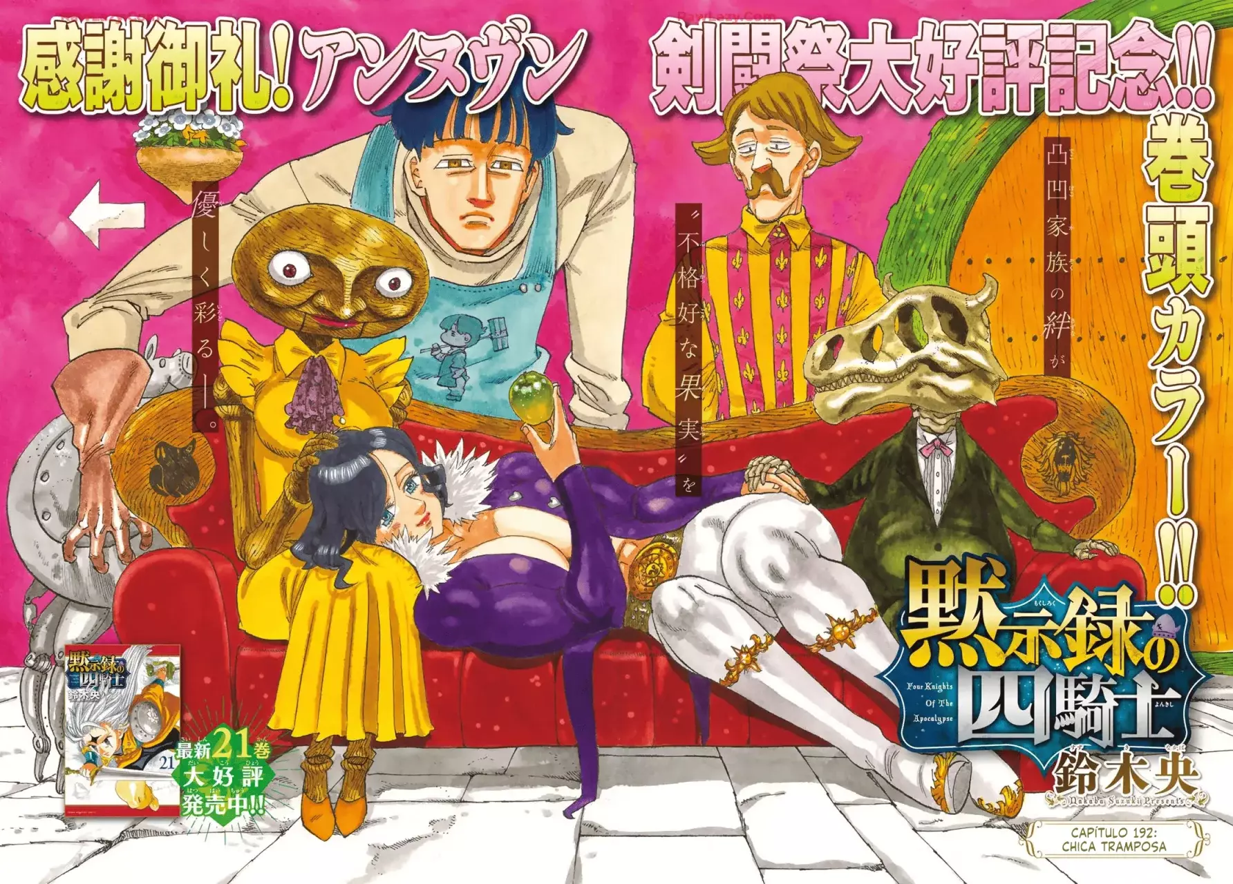 Mokushiroku no Yonkishi Capitulo 192: Chica tramposa página 2