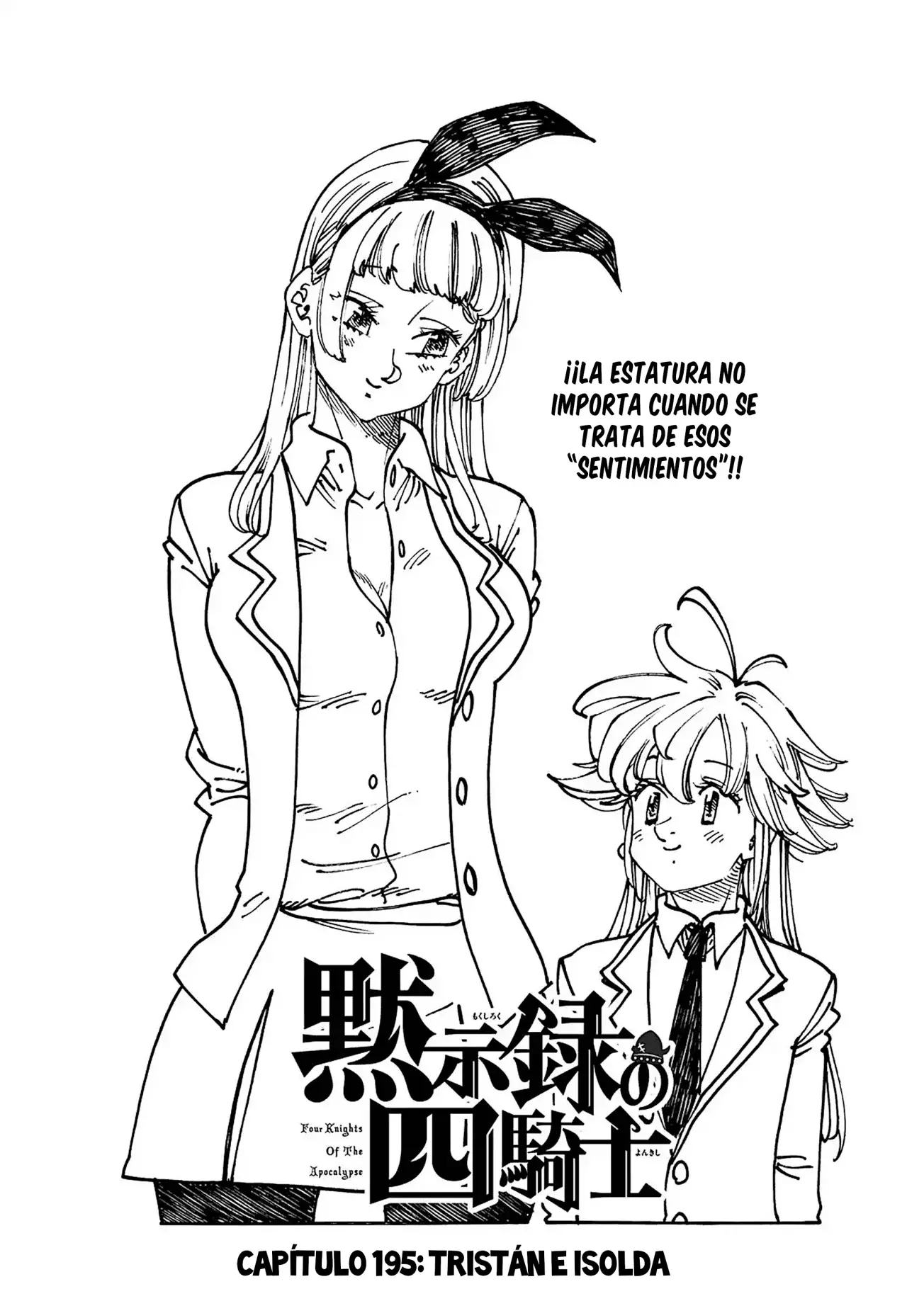Mokushiroku no Yonkishi Capitulo 195: Tristán e Isolde página 3