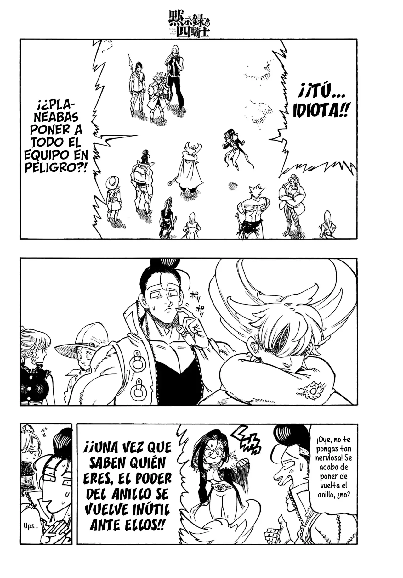 Mokushiroku no Yonkishi Capitulo 196: Desesperanza y Esperanza página 13
