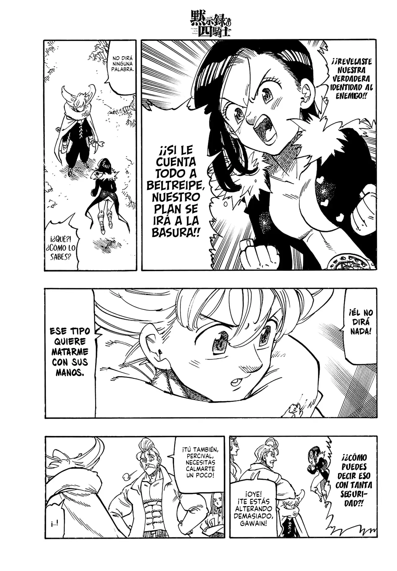 Mokushiroku no Yonkishi Capitulo 196: Desesperanza y Esperanza página 14