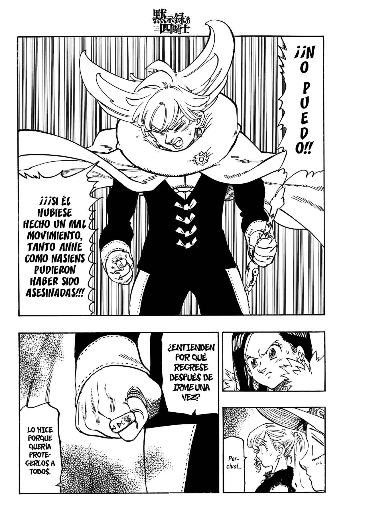 Mokushiroku no Yonkishi Capitulo 196: Desesperanza y Esperanza página 15