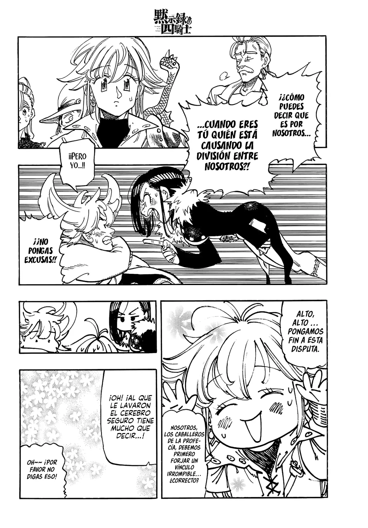 Mokushiroku no Yonkishi Capitulo 196: Desesperanza y Esperanza página 19