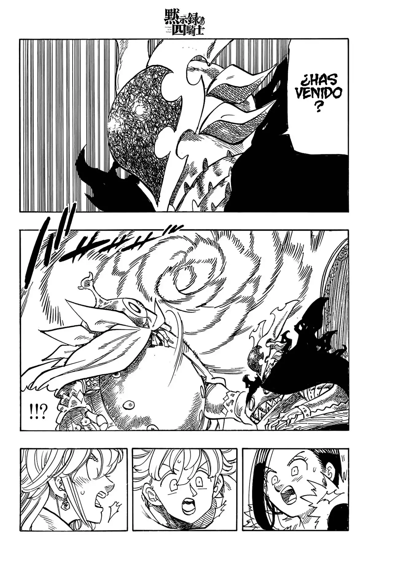 Mokushiroku no Yonkishi Capitulo 199: Invitado página 11