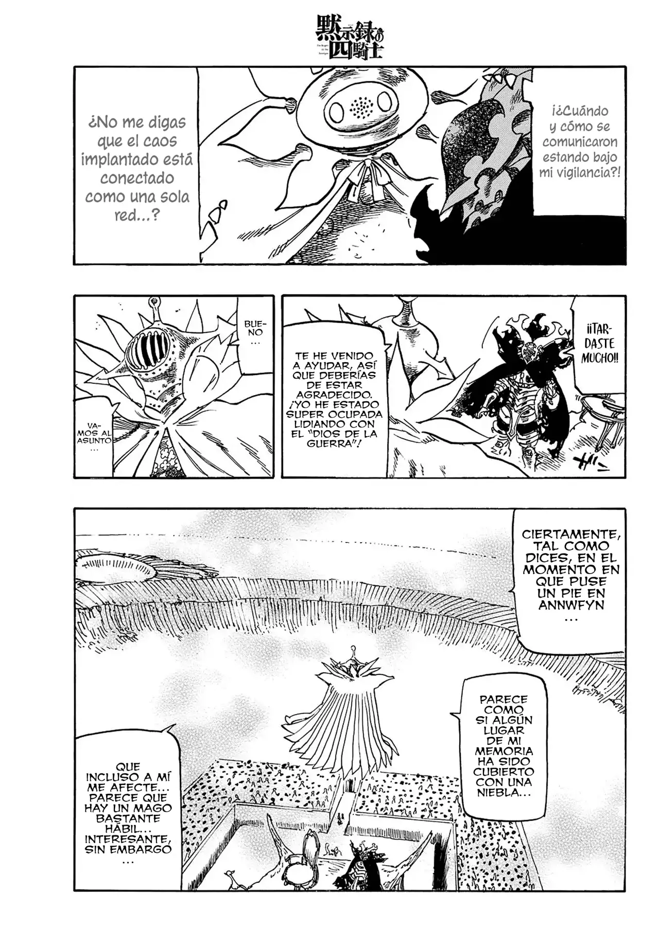Mokushiroku no Yonkishi Capitulo 199: Invitado página 14