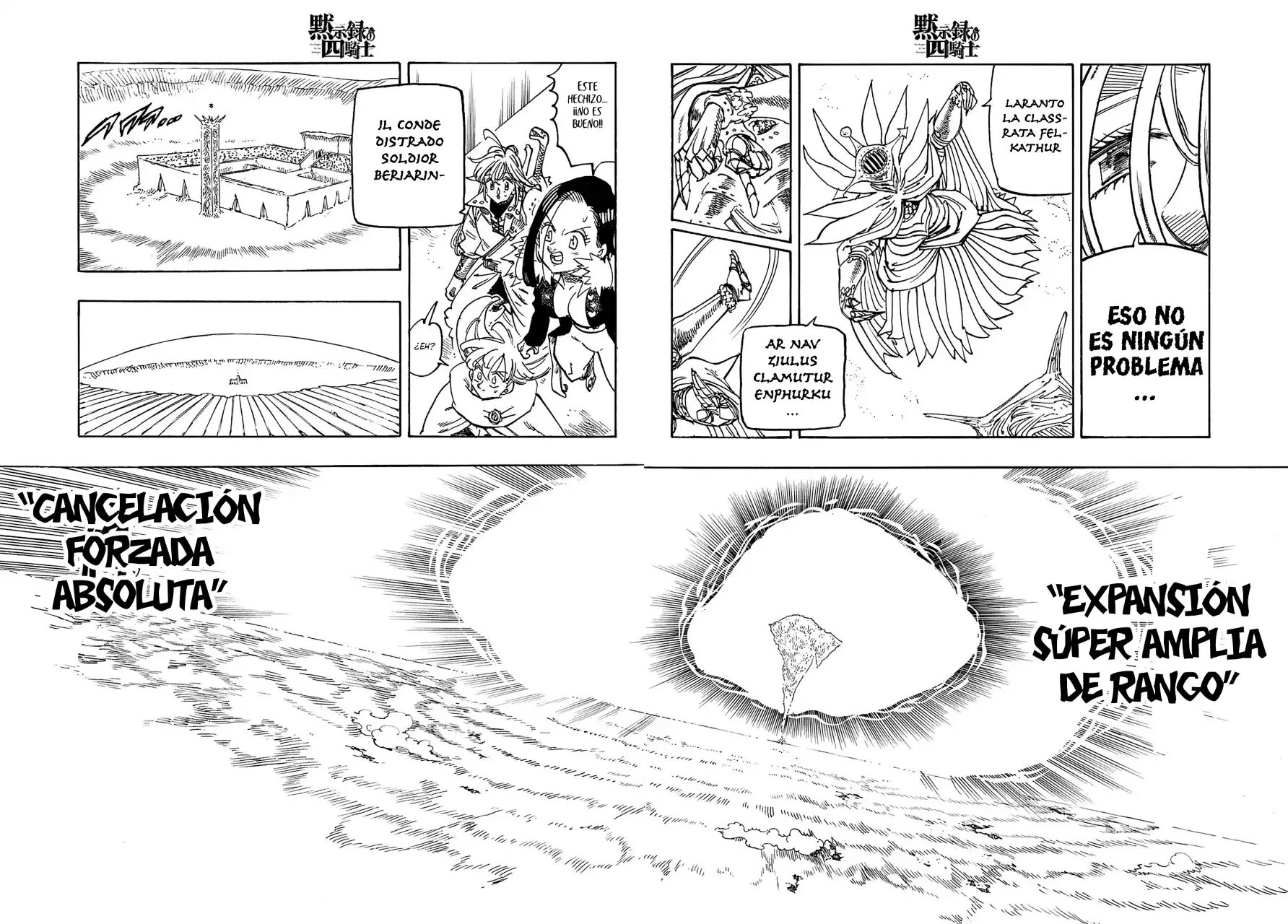 Mokushiroku no Yonkishi Capitulo 199: Invitado página 15