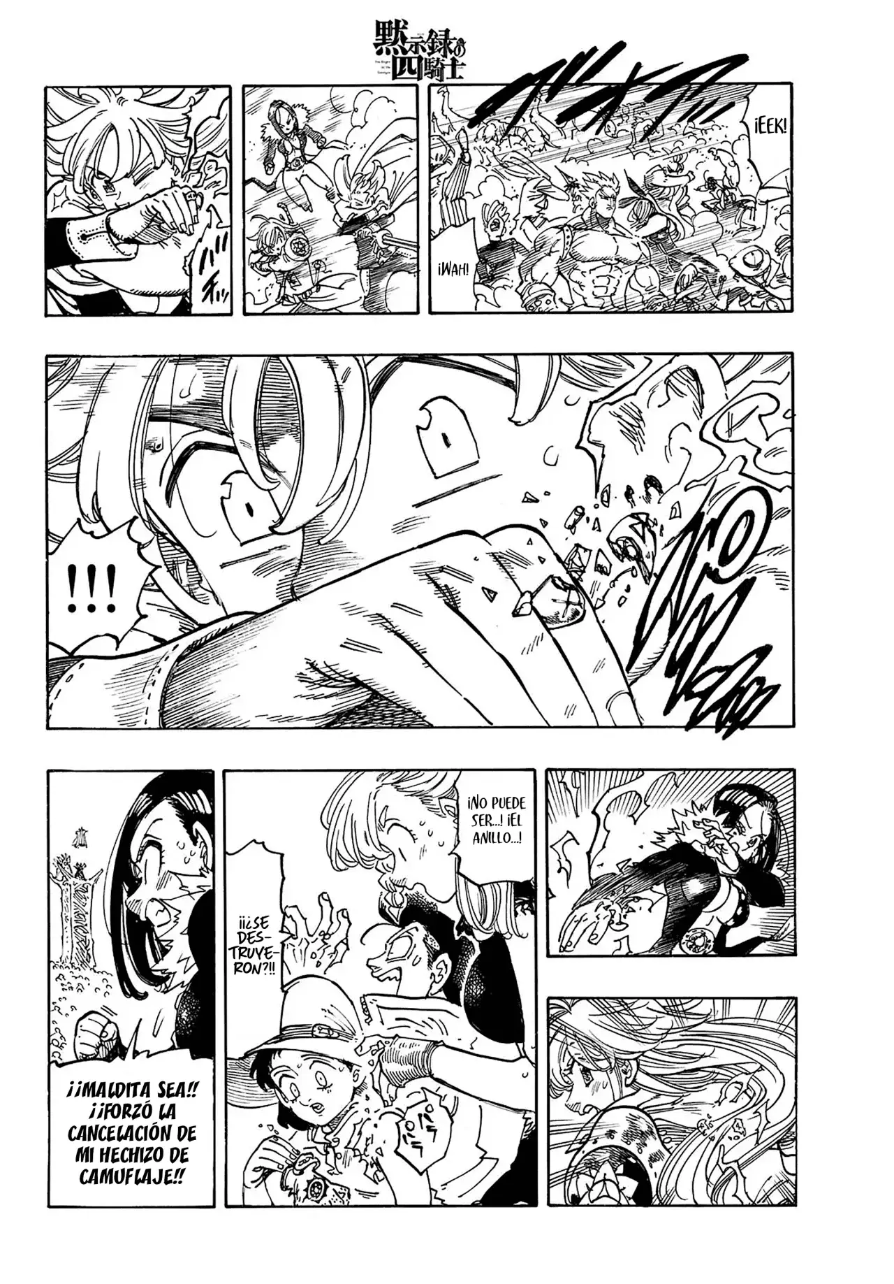 Mokushiroku no Yonkishi Capitulo 199: Invitado página 16