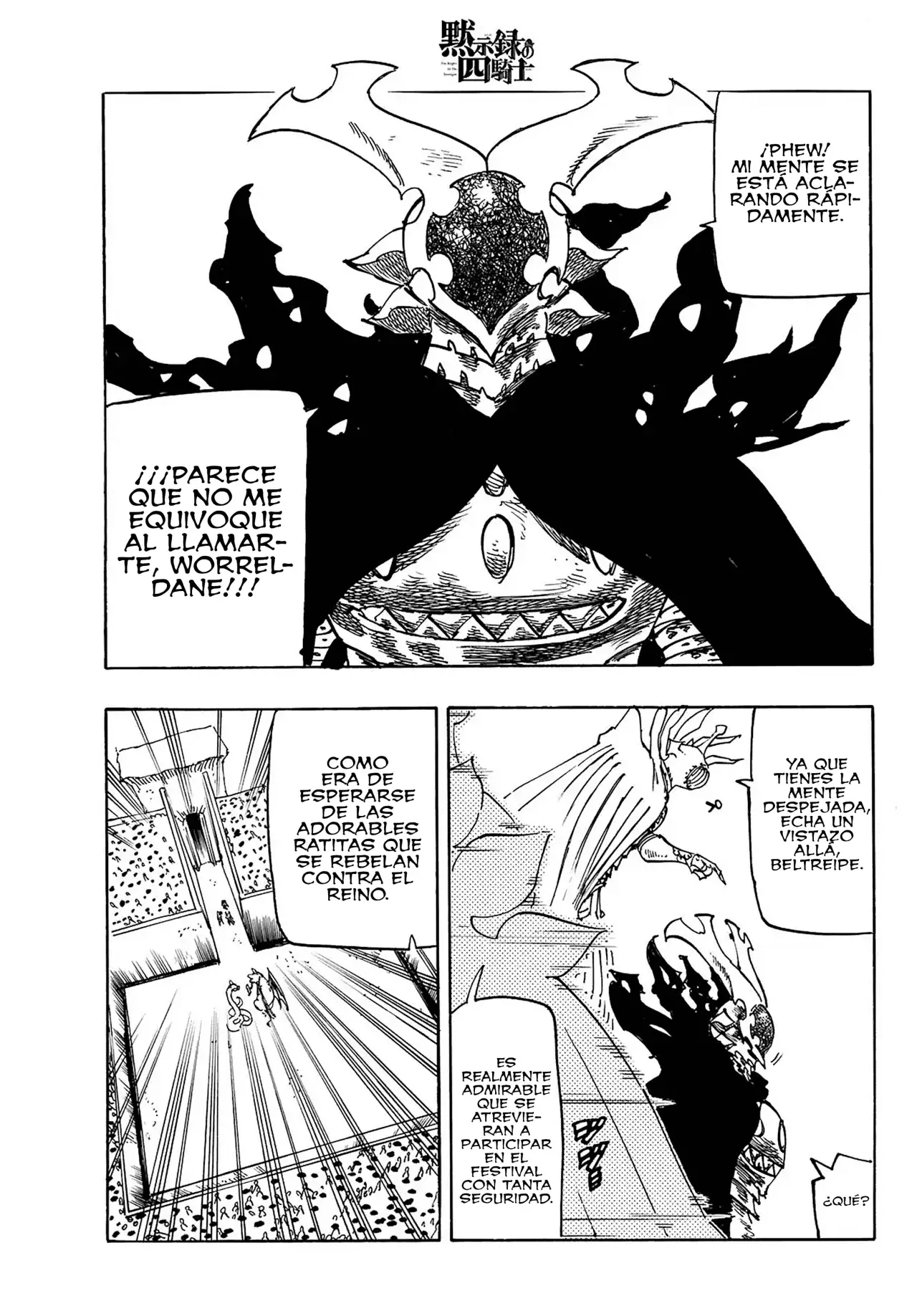 Mokushiroku no Yonkishi Capitulo 199: Invitado página 17
