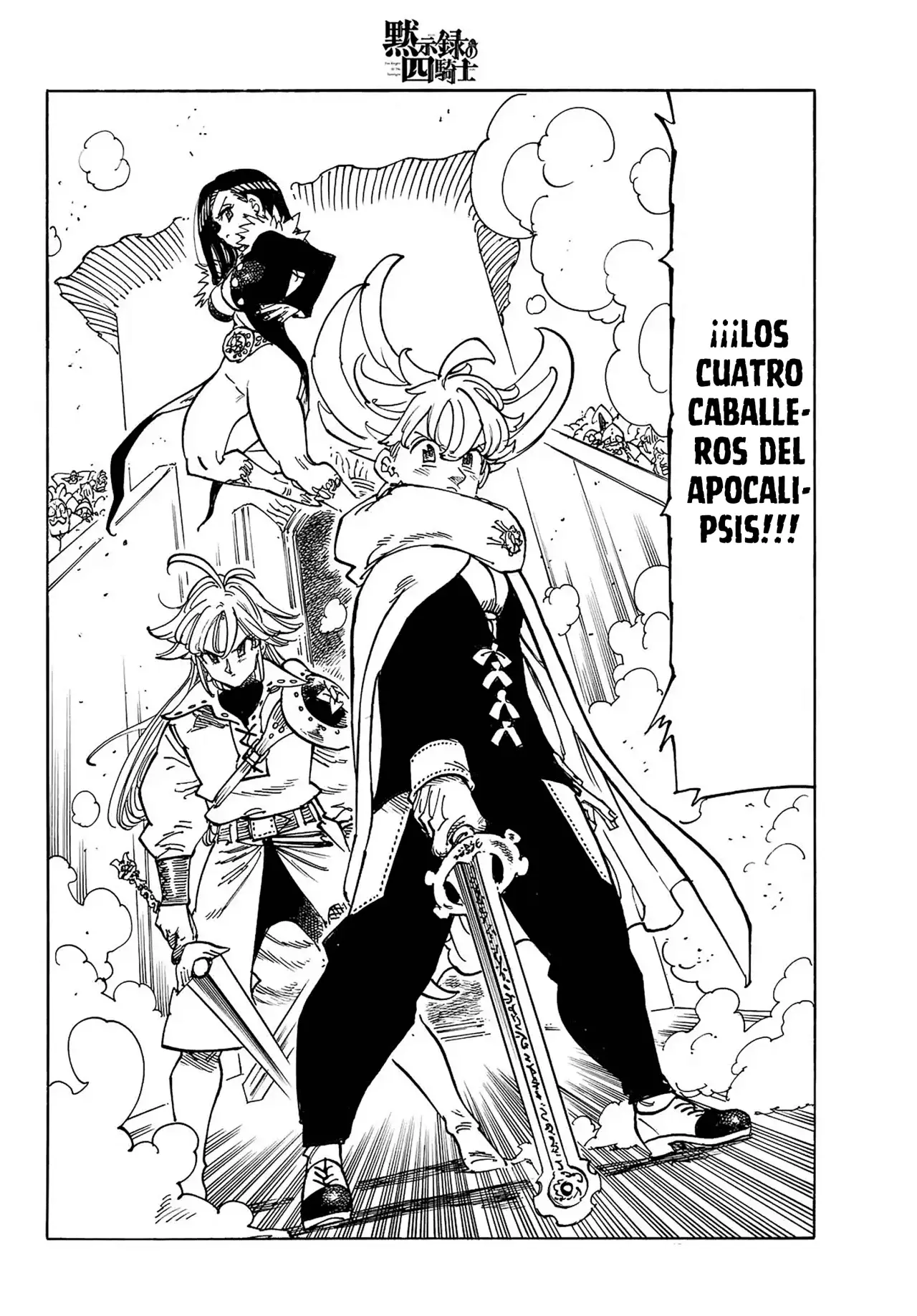 Mokushiroku no Yonkishi Capitulo 199: Invitado página 18