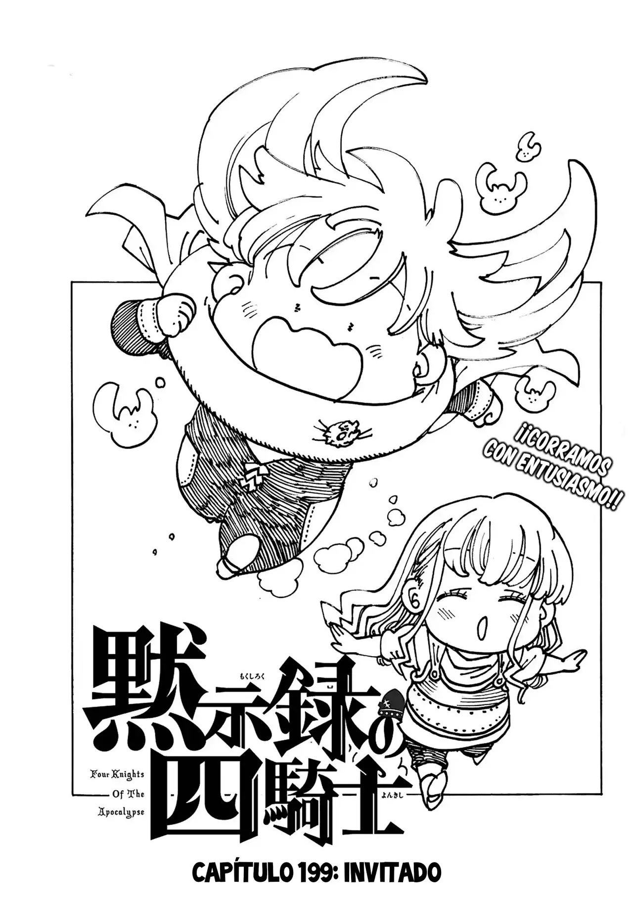 Mokushiroku no Yonkishi Capitulo 199: Invitado página 2