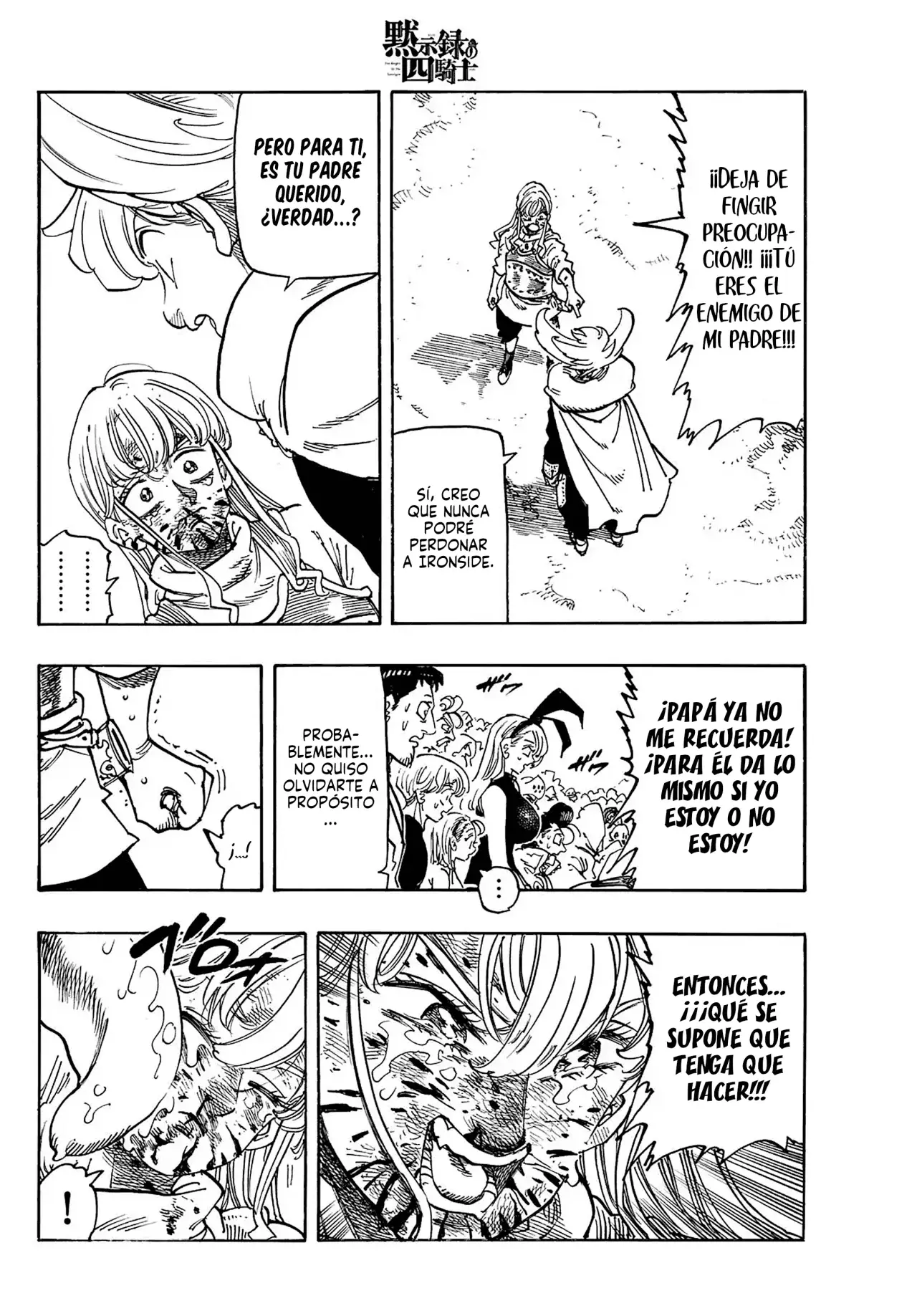 Mokushiroku no Yonkishi Capitulo 199: Invitado página 5