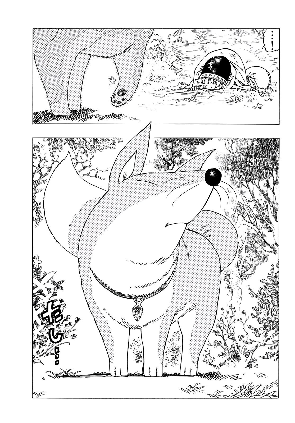 Mokushiroku no Yonkishi Capitulo 2: Un encuentro fortuito página 11