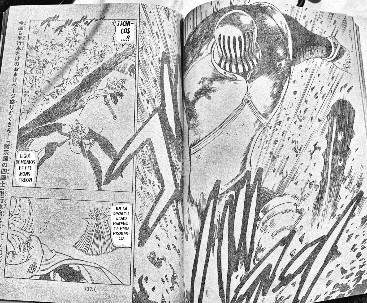 Mokushiroku no Yonkishi Capitulo 200.5: Emisario del abismo página 10
