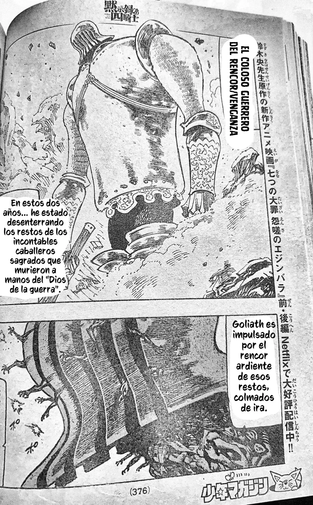 Mokushiroku no Yonkishi Capitulo 200.5: Emisario del abismo página 11