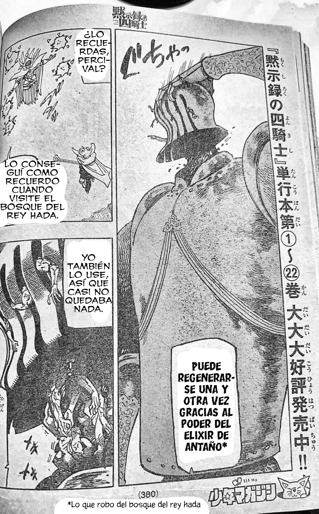 Mokushiroku no Yonkishi Capitulo 200.5: Emisario del abismo página 15