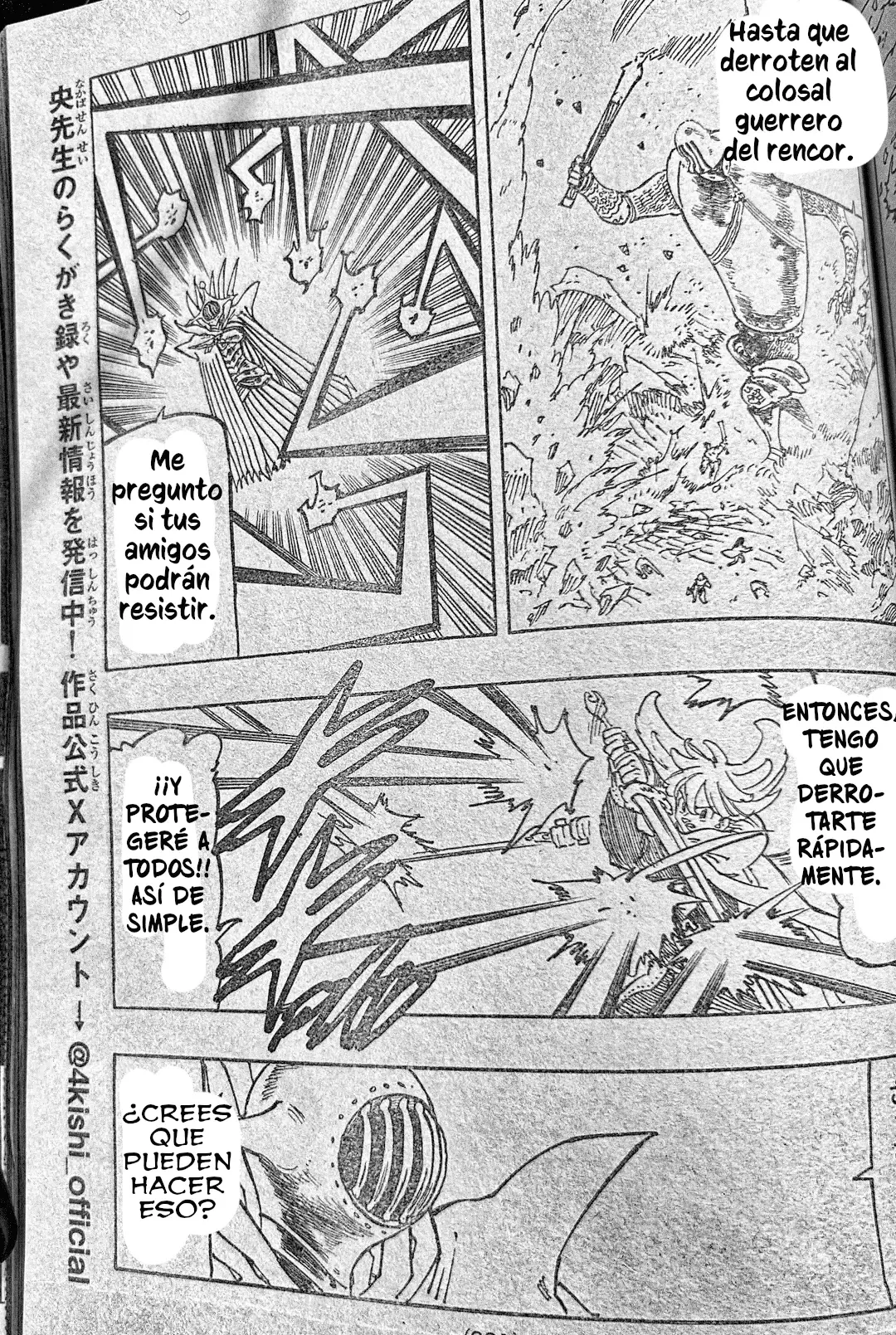 Mokushiroku no Yonkishi Capitulo 200.5: Emisario del abismo página 16