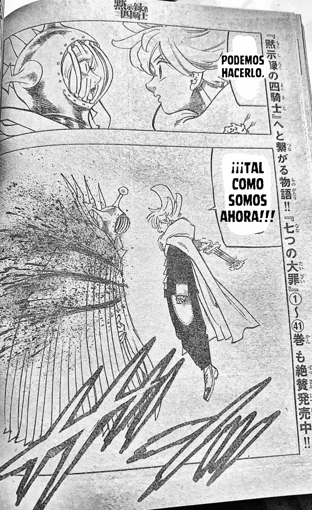 Mokushiroku no Yonkishi Capitulo 200.5: Emisario del abismo página 17