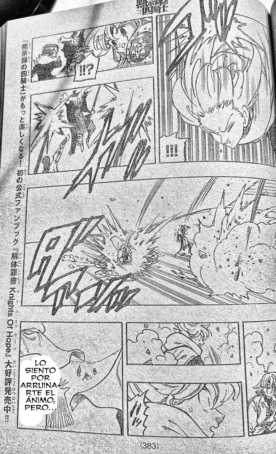 Mokushiroku no Yonkishi Capitulo 200.5: Emisario del abismo página 18