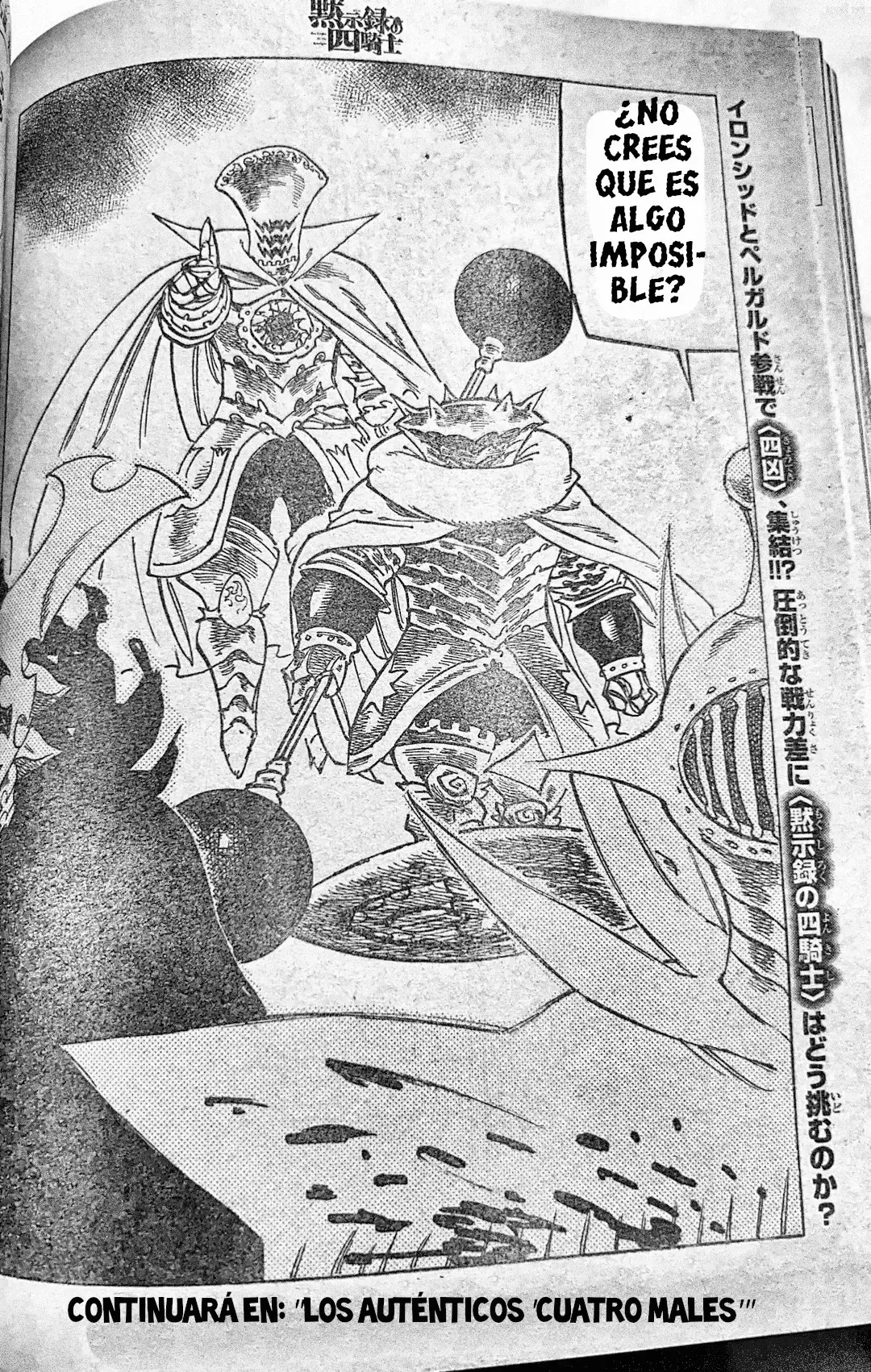 Mokushiroku no Yonkishi Capitulo 200.5: Emisario del abismo página 19