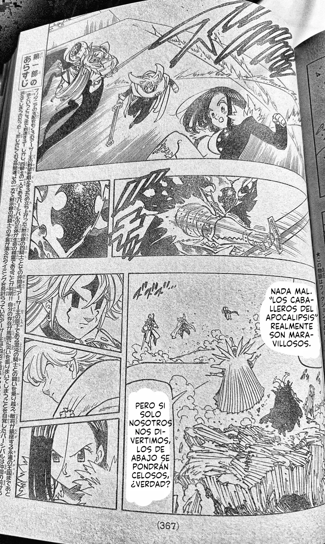 Mokushiroku no Yonkishi Capitulo 200.5: Emisario del abismo página 4