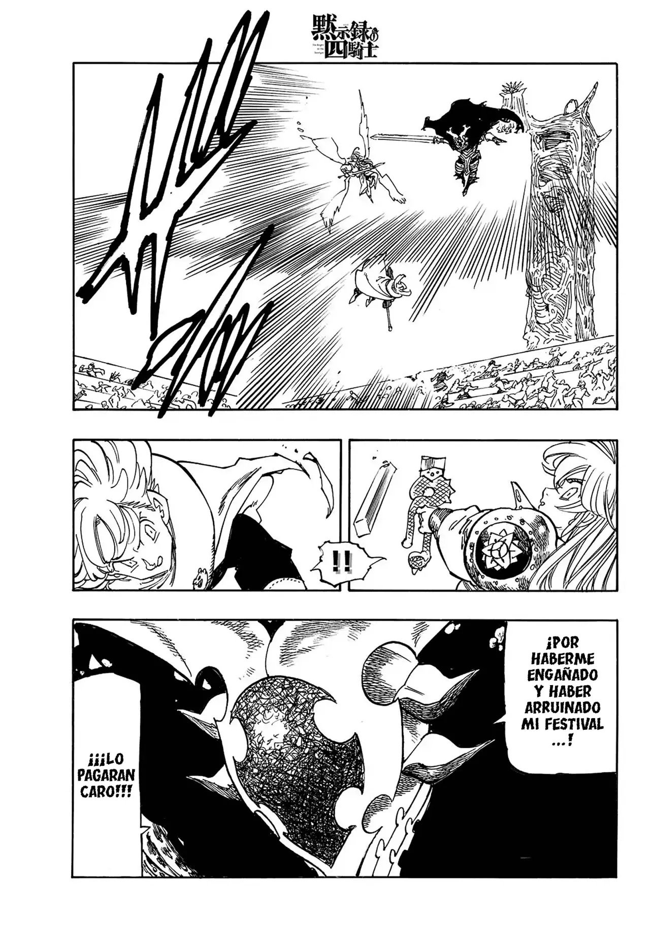 Mokushiroku no Yonkishi Capitulo 200: ¡Es ahora o nunca! página 10