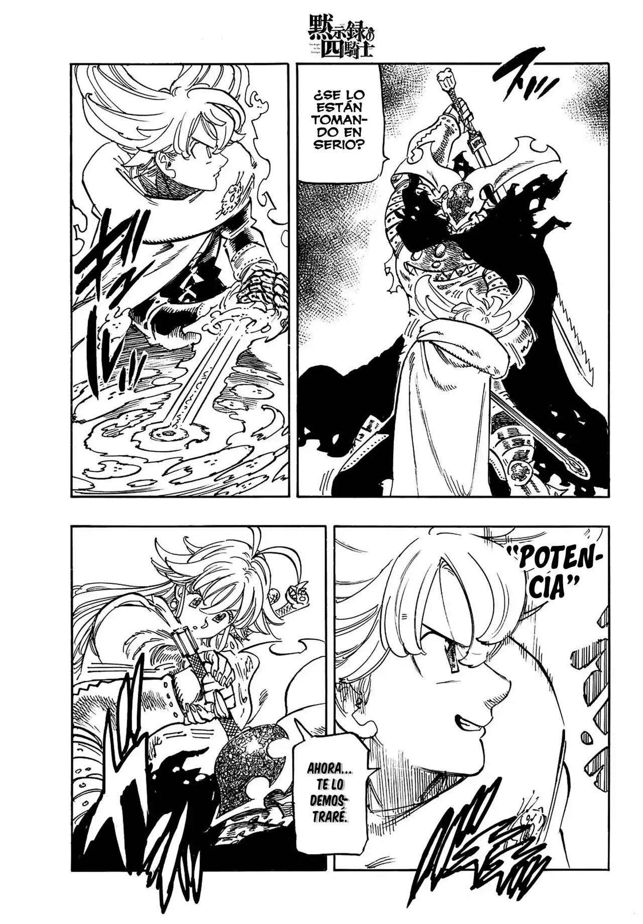 Mokushiroku no Yonkishi Capitulo 200: ¡Es ahora o nunca! página 14