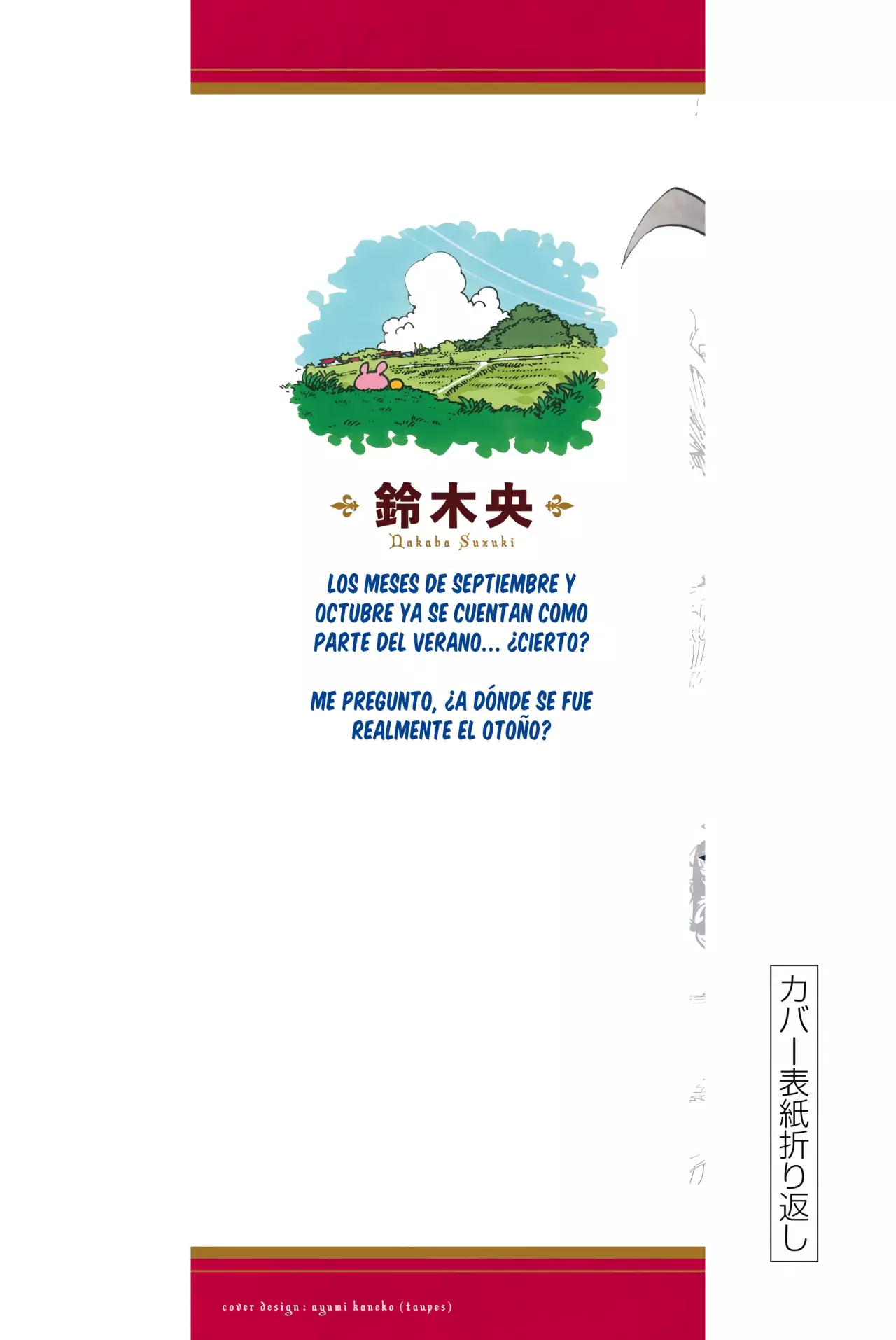 Mokushiroku no Yonkishi Capitulo 203.5: Extras del volumen 23 página 9