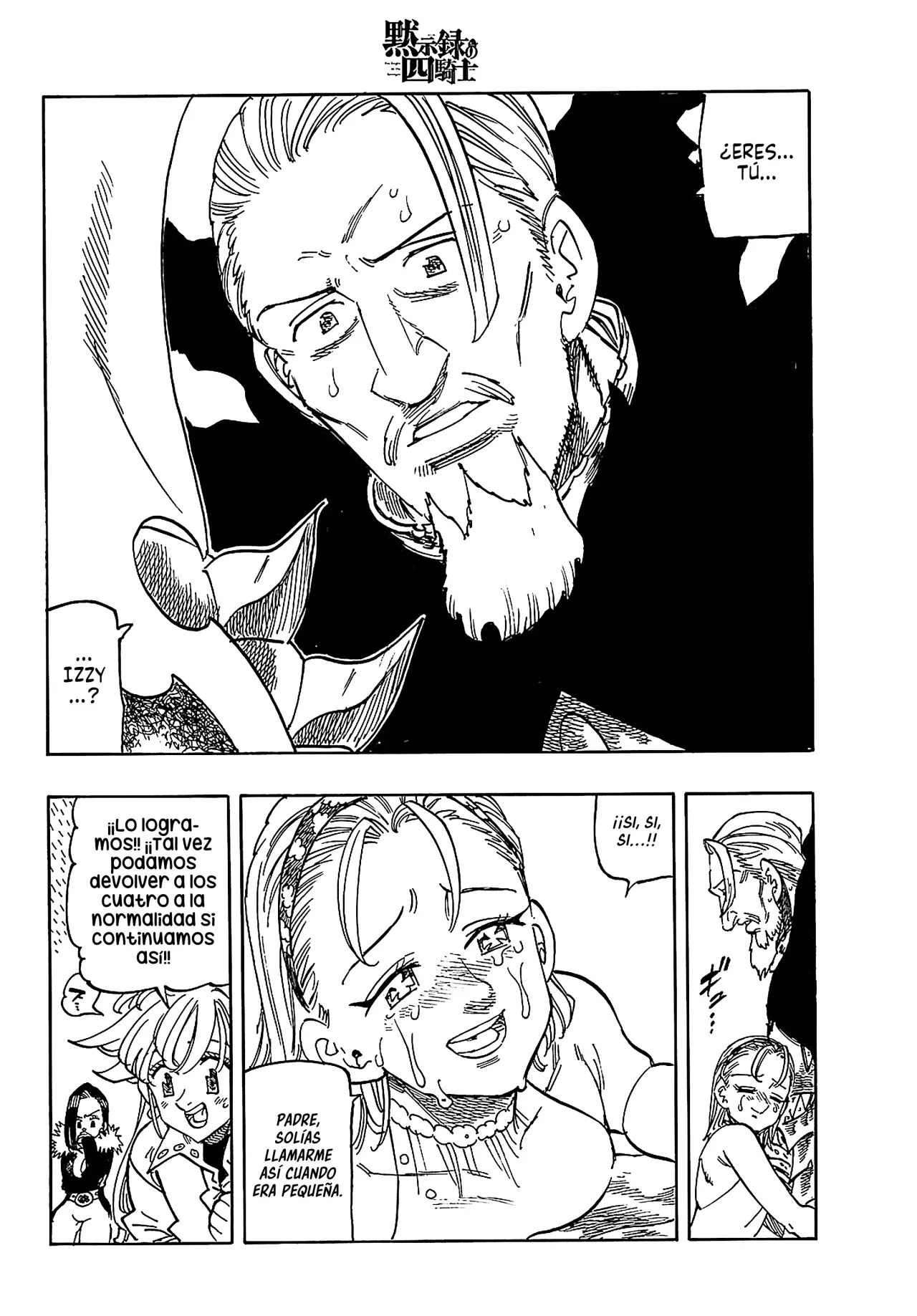 Mokushiroku no Yonkishi Capitulo 203: Luz Brillante página 13