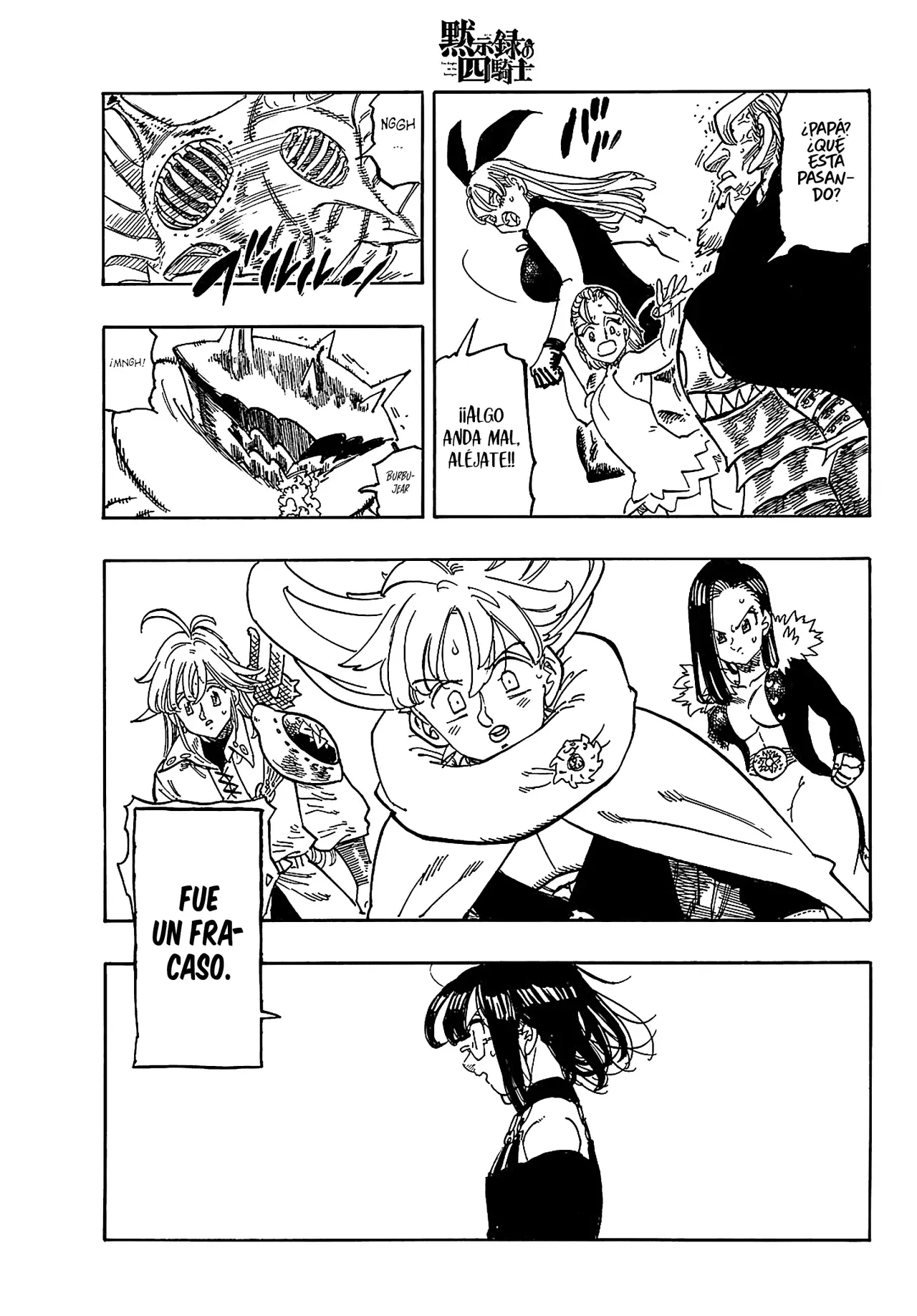 Mokushiroku no Yonkishi Capitulo 203: Luz Brillante página 16