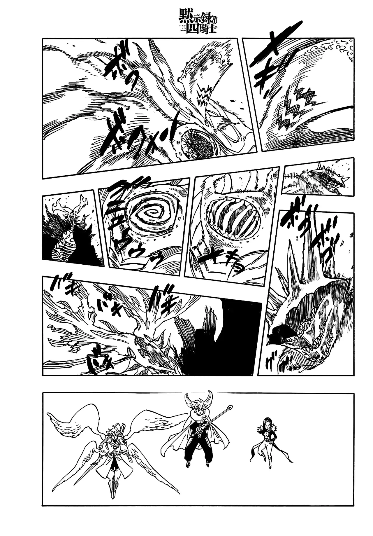 Mokushiroku no Yonkishi Capitulo 203: Luz Brillante página 18