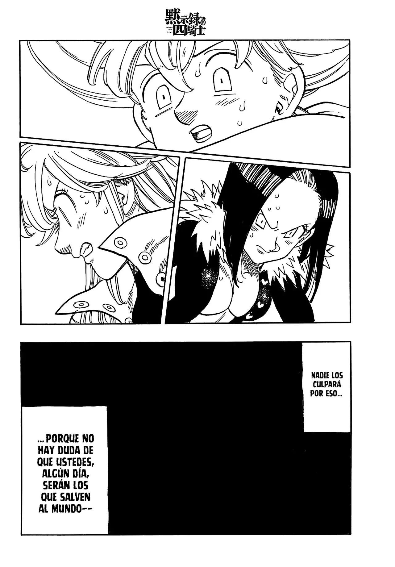 Mokushiroku no Yonkishi Capitulo 203: Luz Brillante página 20