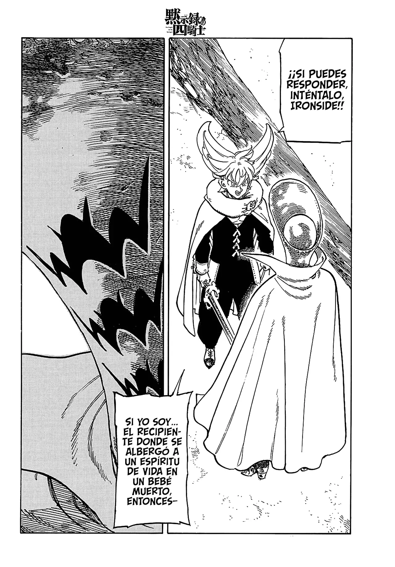 Mokushiroku no Yonkishi Capitulo 203: Luz Brillante página 3