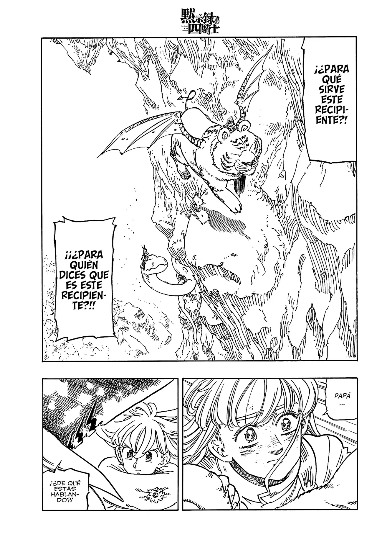 Mokushiroku no Yonkishi Capitulo 203: Luz Brillante página 4