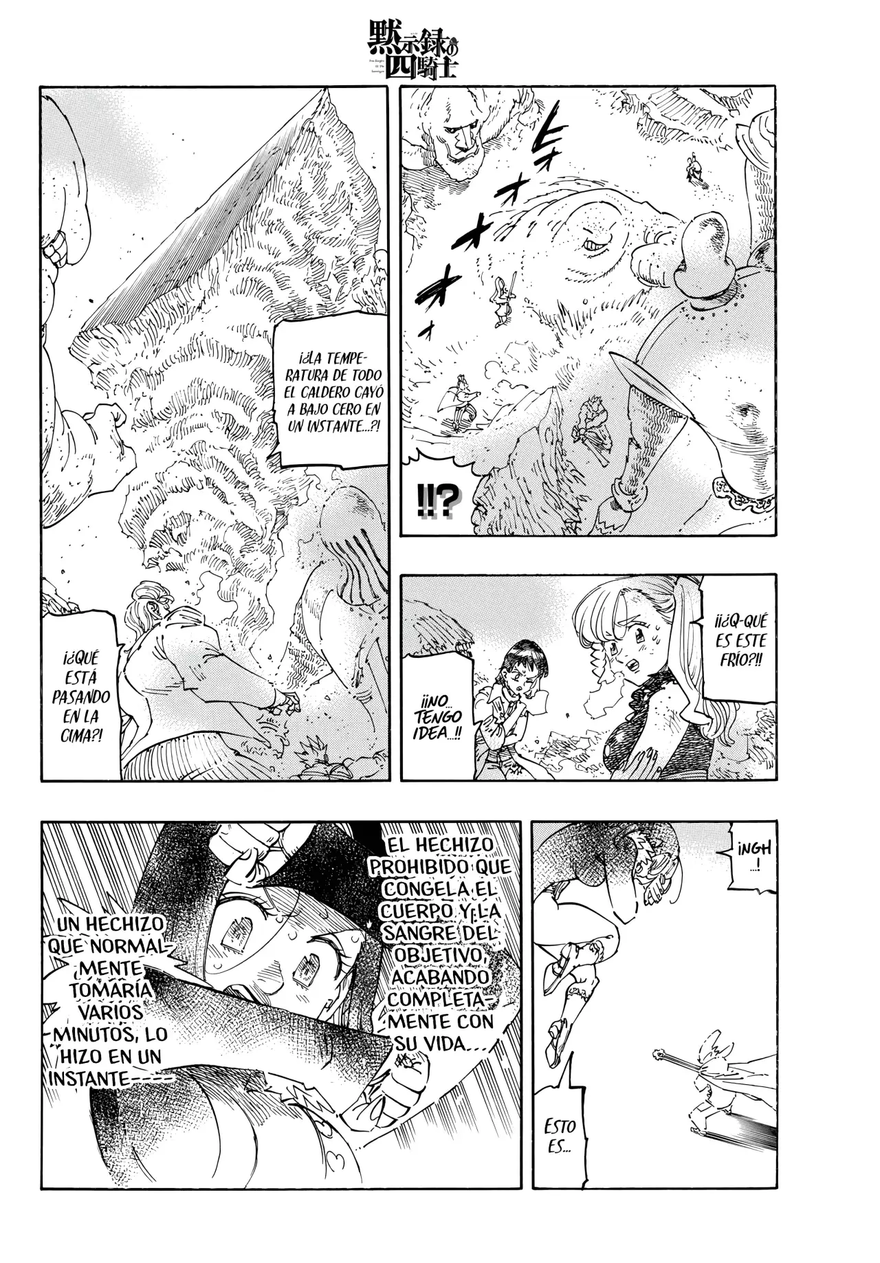 Mokushiroku no Yonkishi Capitulo 204: Resistencia efímera página 5