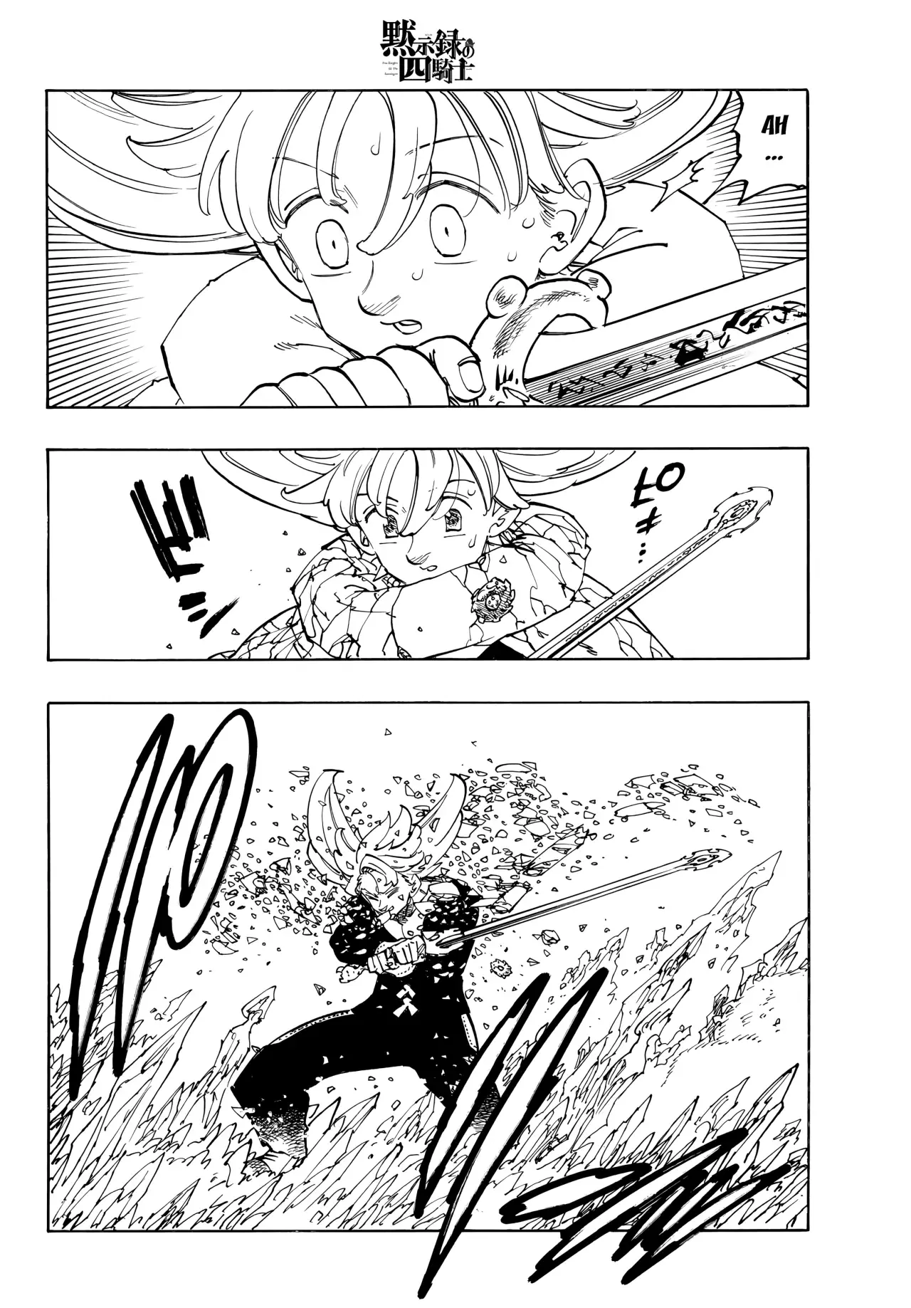 Mokushiroku no Yonkishi Capitulo 204: Resistencia efímera página 7