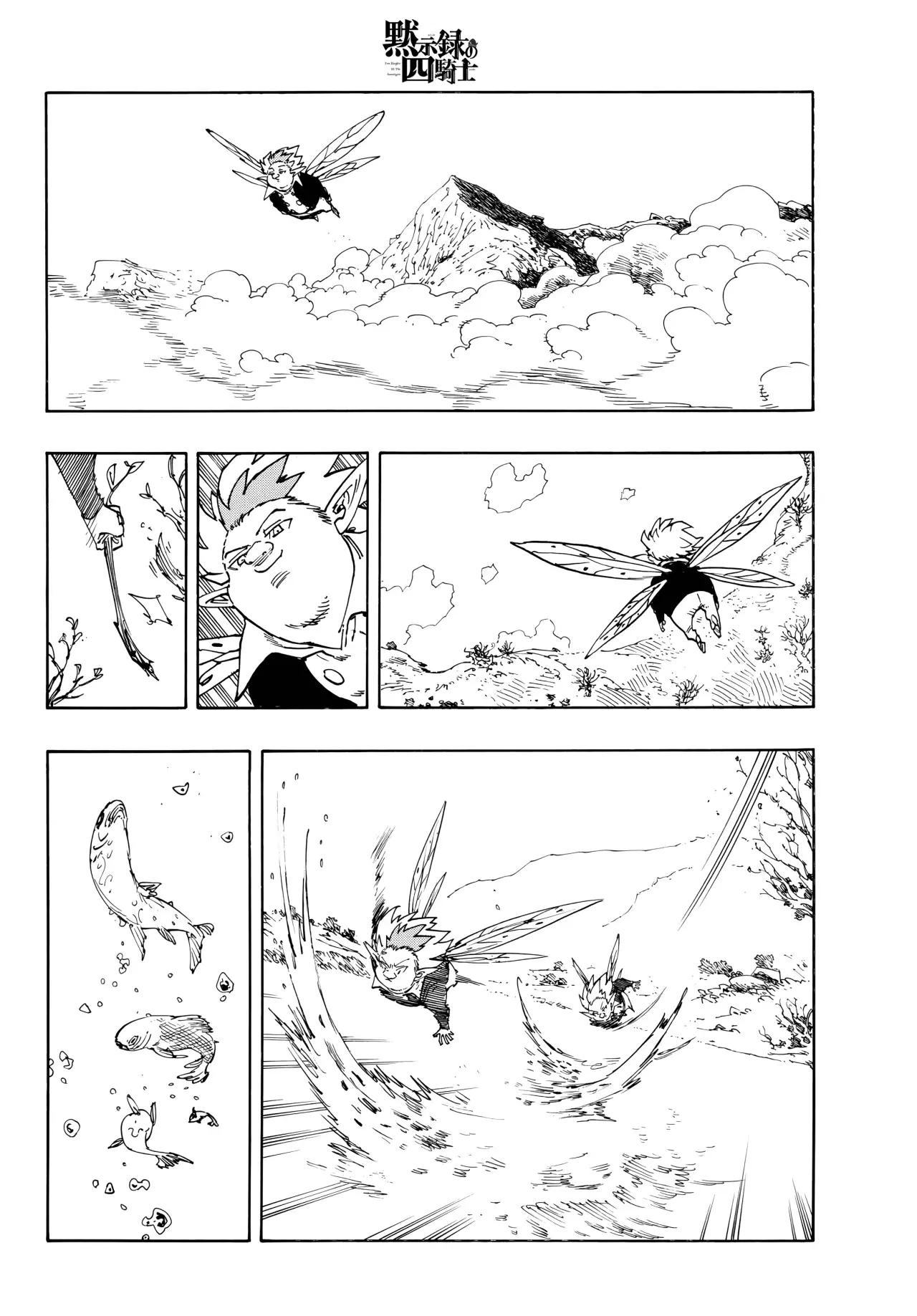Mokushiroku no Yonkishi Capitulo 207: Regreso a casa página 11
