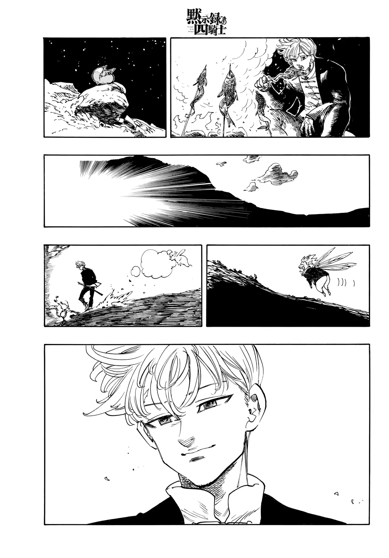 Mokushiroku no Yonkishi Capitulo 207: Regreso a casa página 12