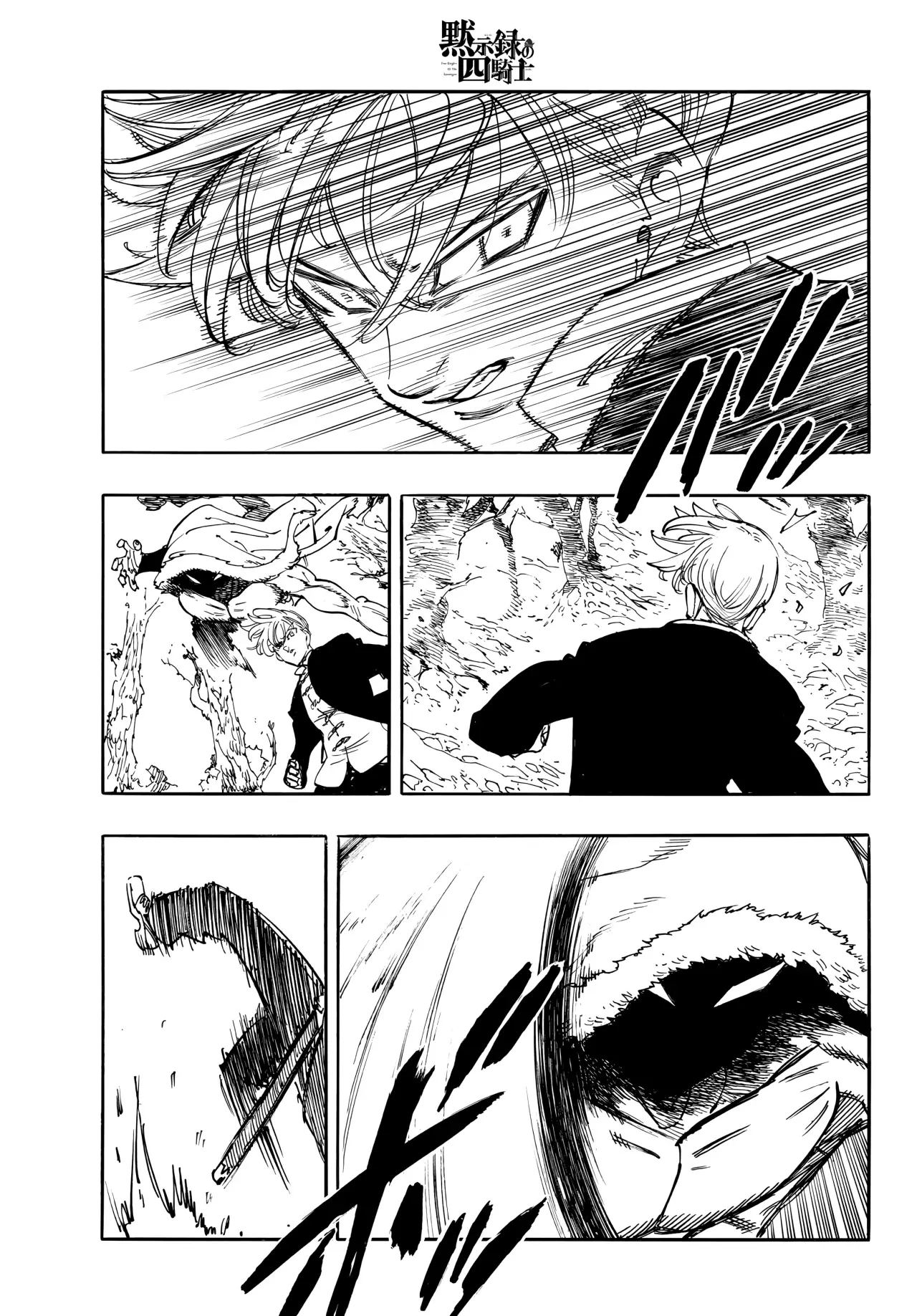 Mokushiroku no Yonkishi Capitulo 207: Regreso a casa página 16