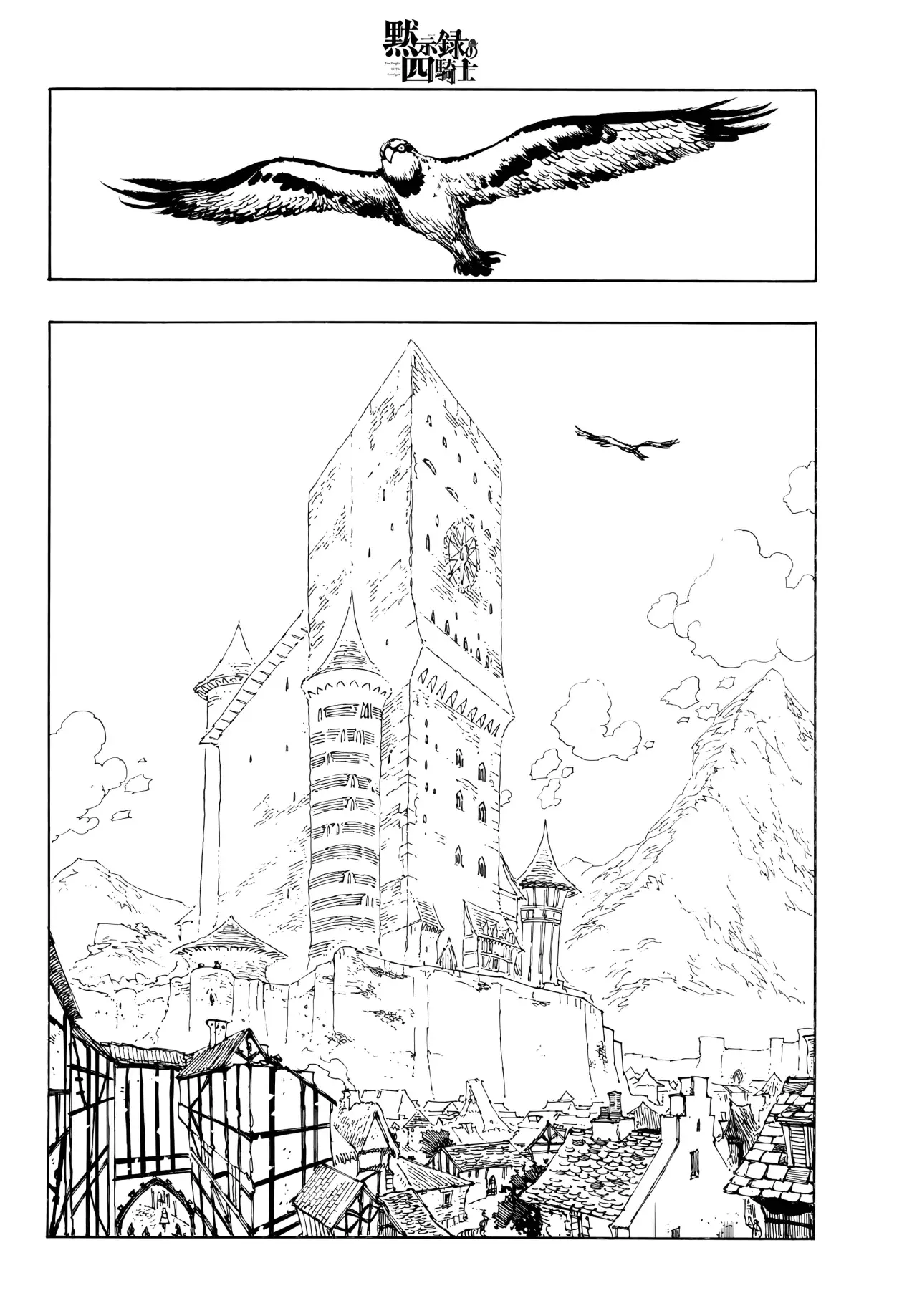 Mokushiroku no Yonkishi Capitulo 207: Regreso a casa página 3